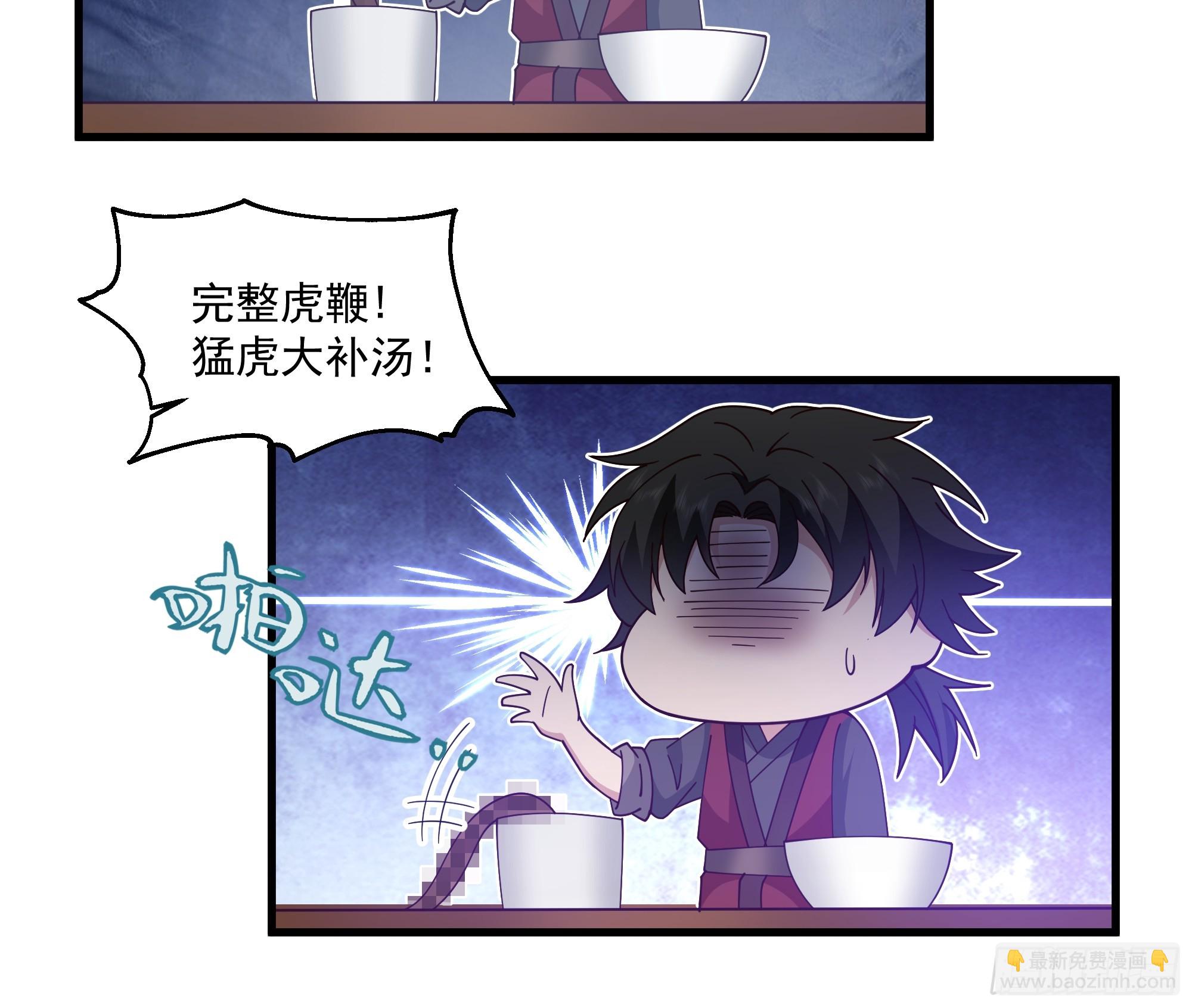 第11话-饭圈文化-第12话