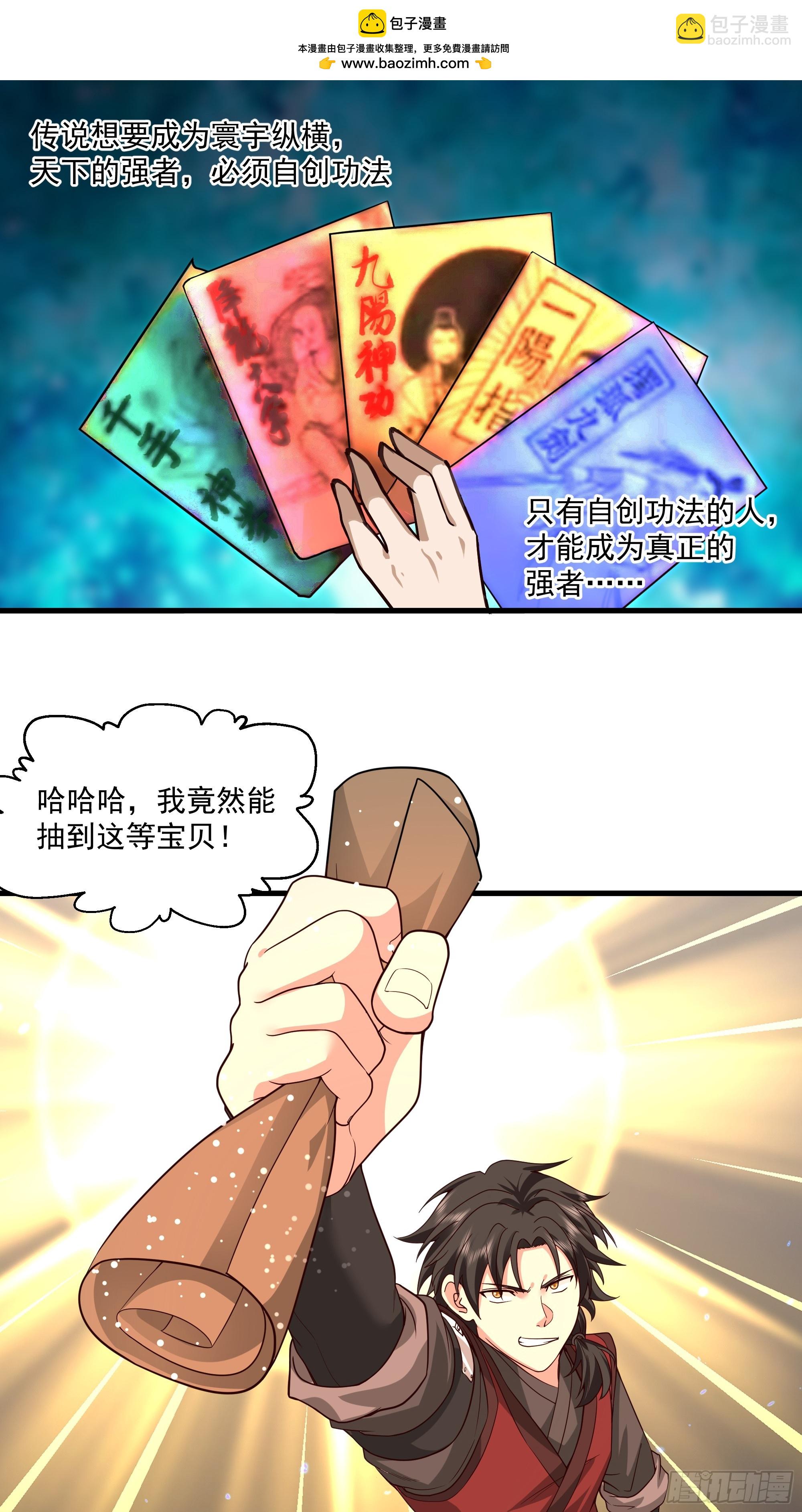 第11话-饭圈文化-第12话