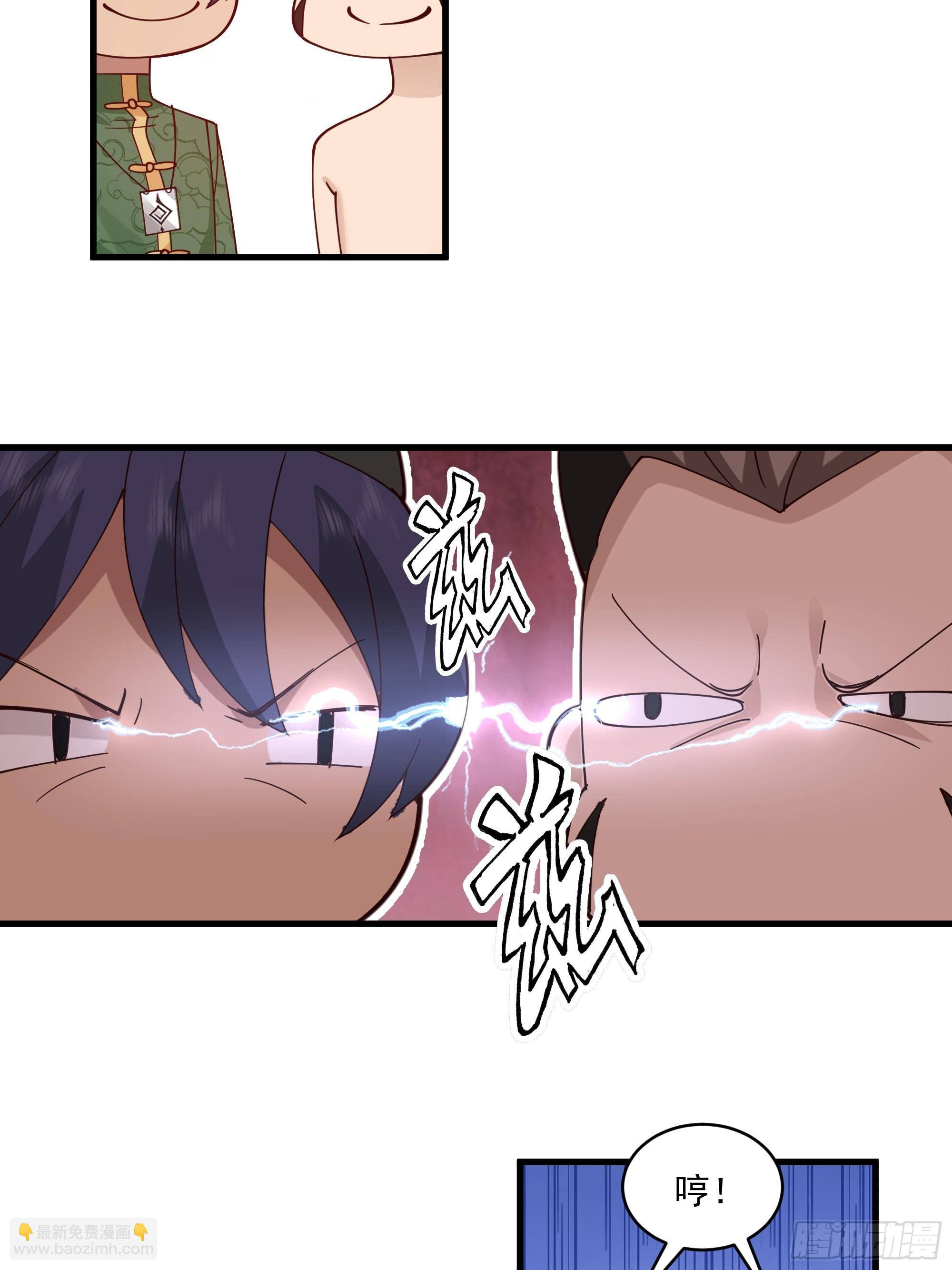 第11话-饭圈文化-第12话