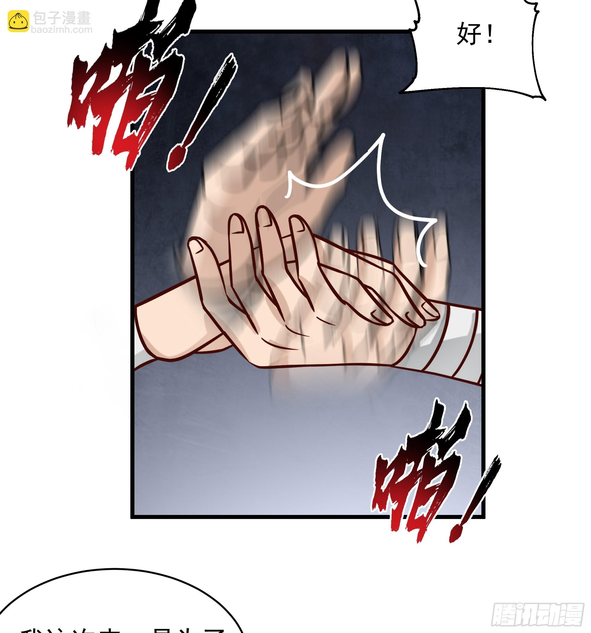 第11话-饭圈文化-第12话