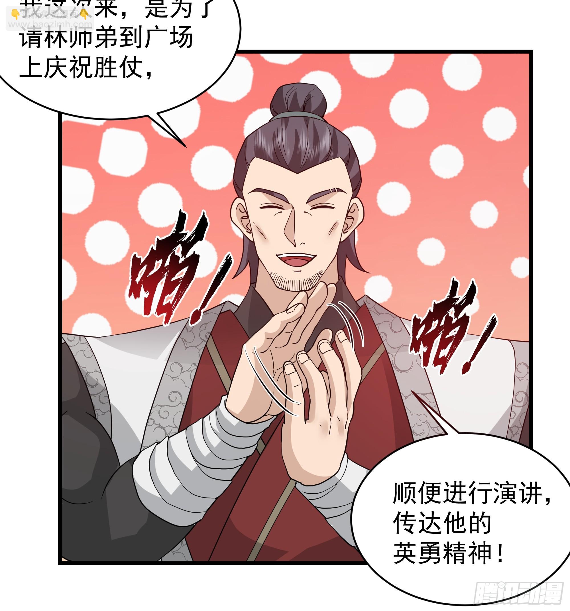 第11话-饭圈文化-第12话