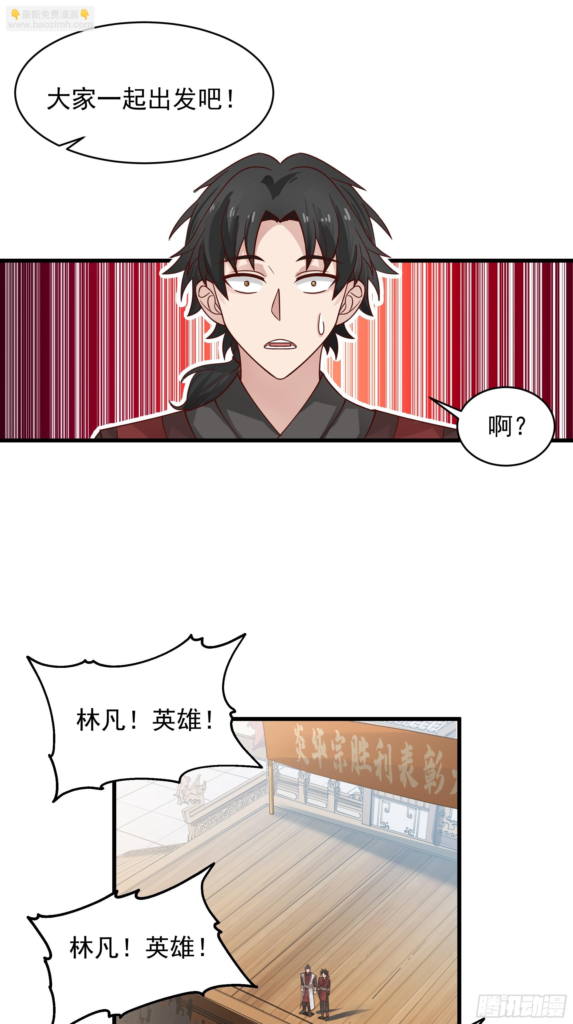 第11话-饭圈文化-第12话