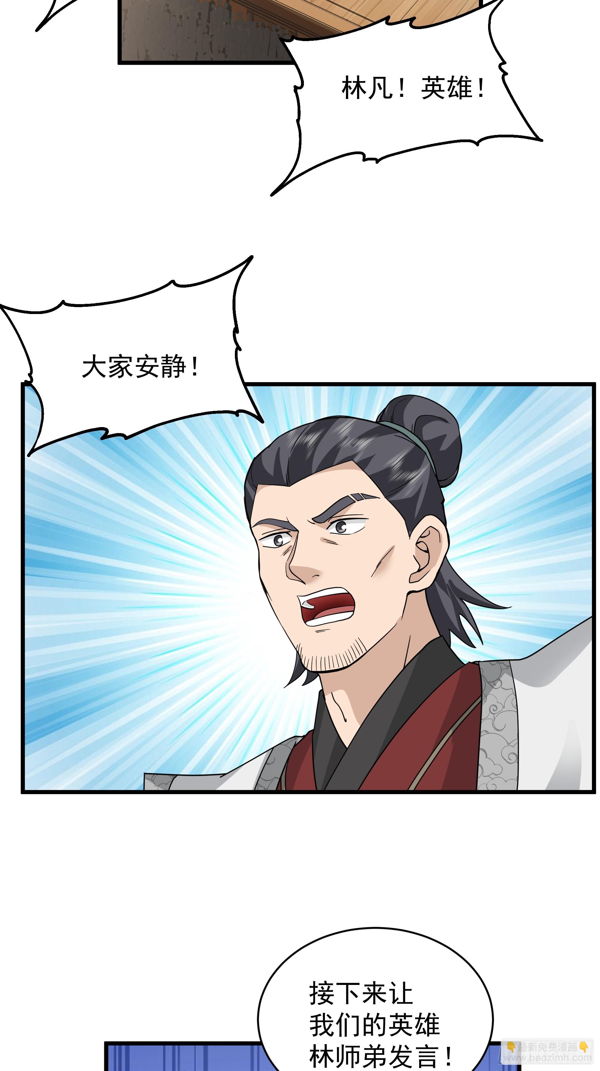 第11话-饭圈文化-第12话