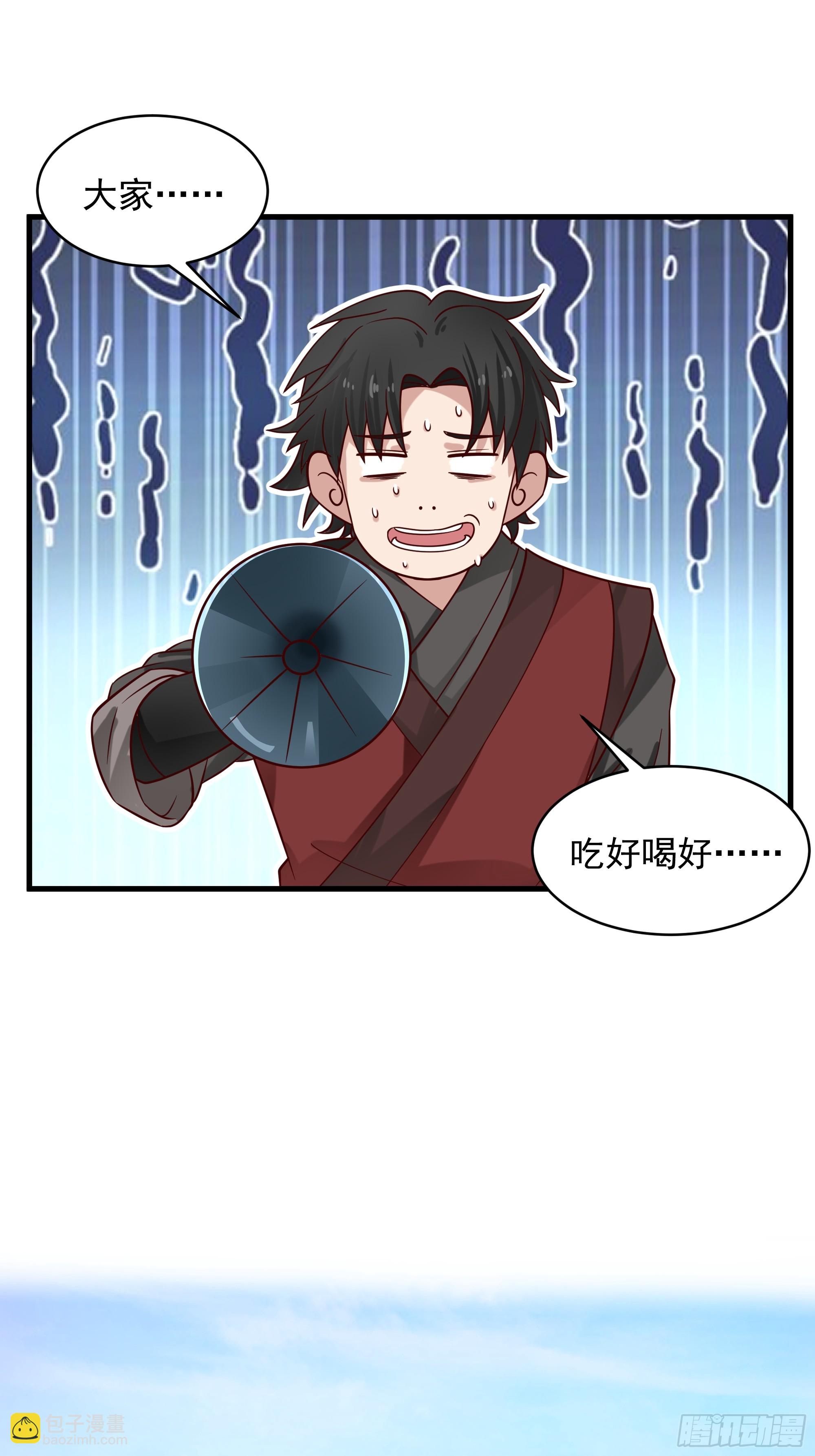 第11话-饭圈文化-第12话