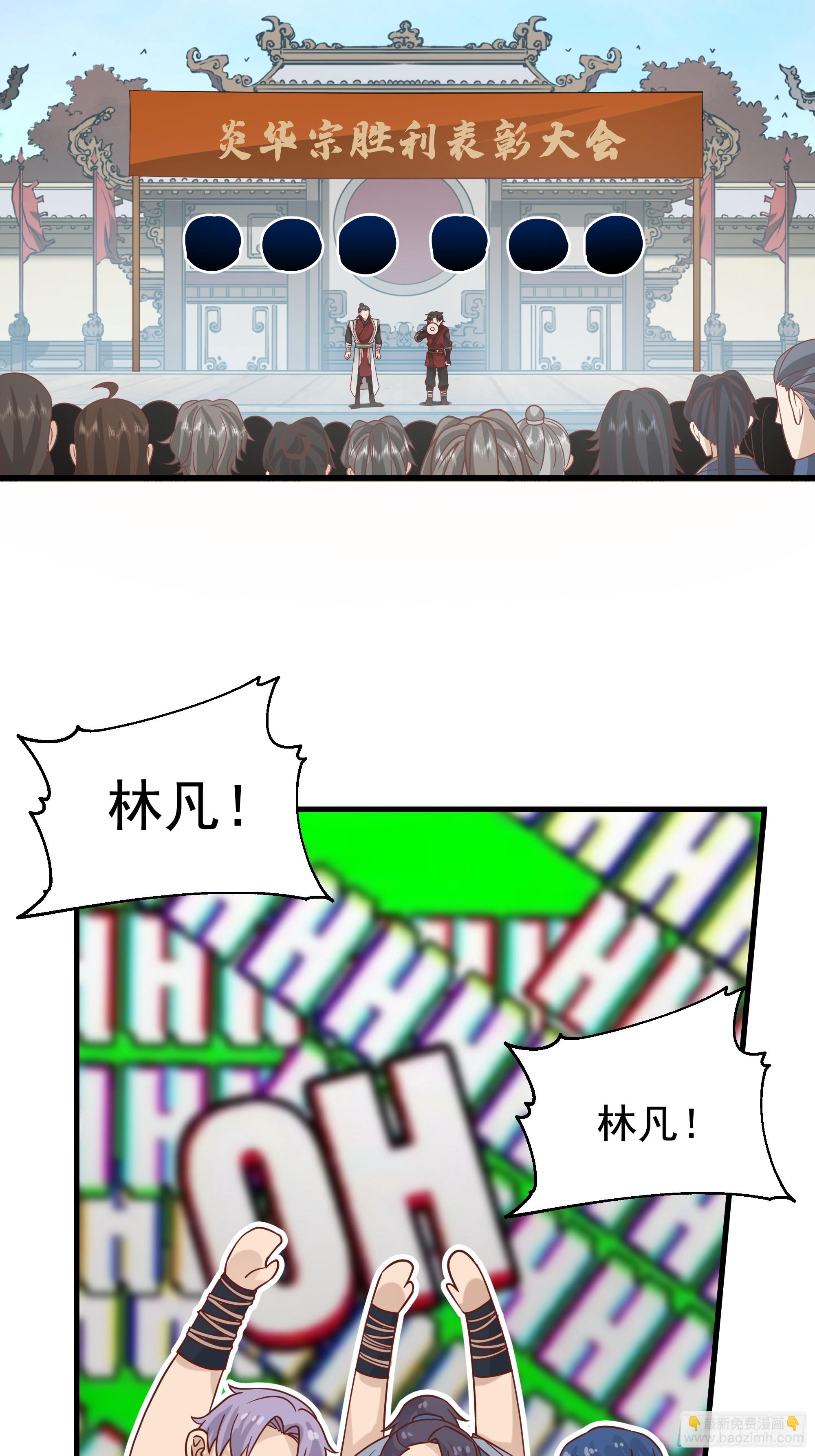 第11话-饭圈文化-第12话