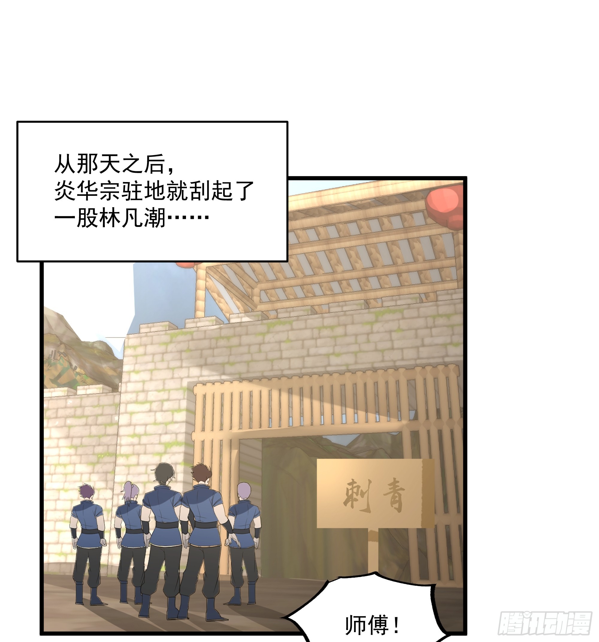 第11话-饭圈文化-第12话