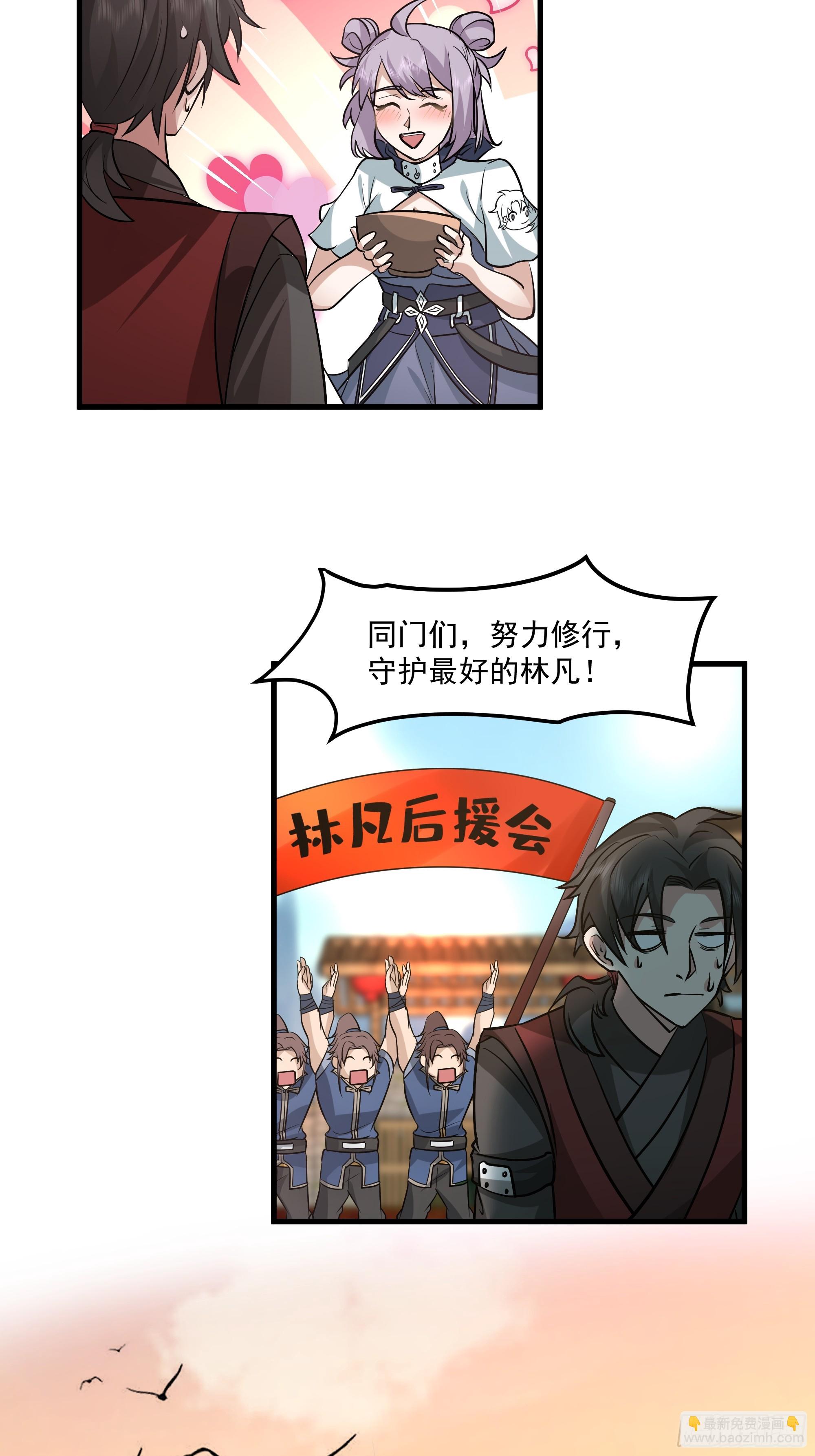 第11话-饭圈文化-第12话