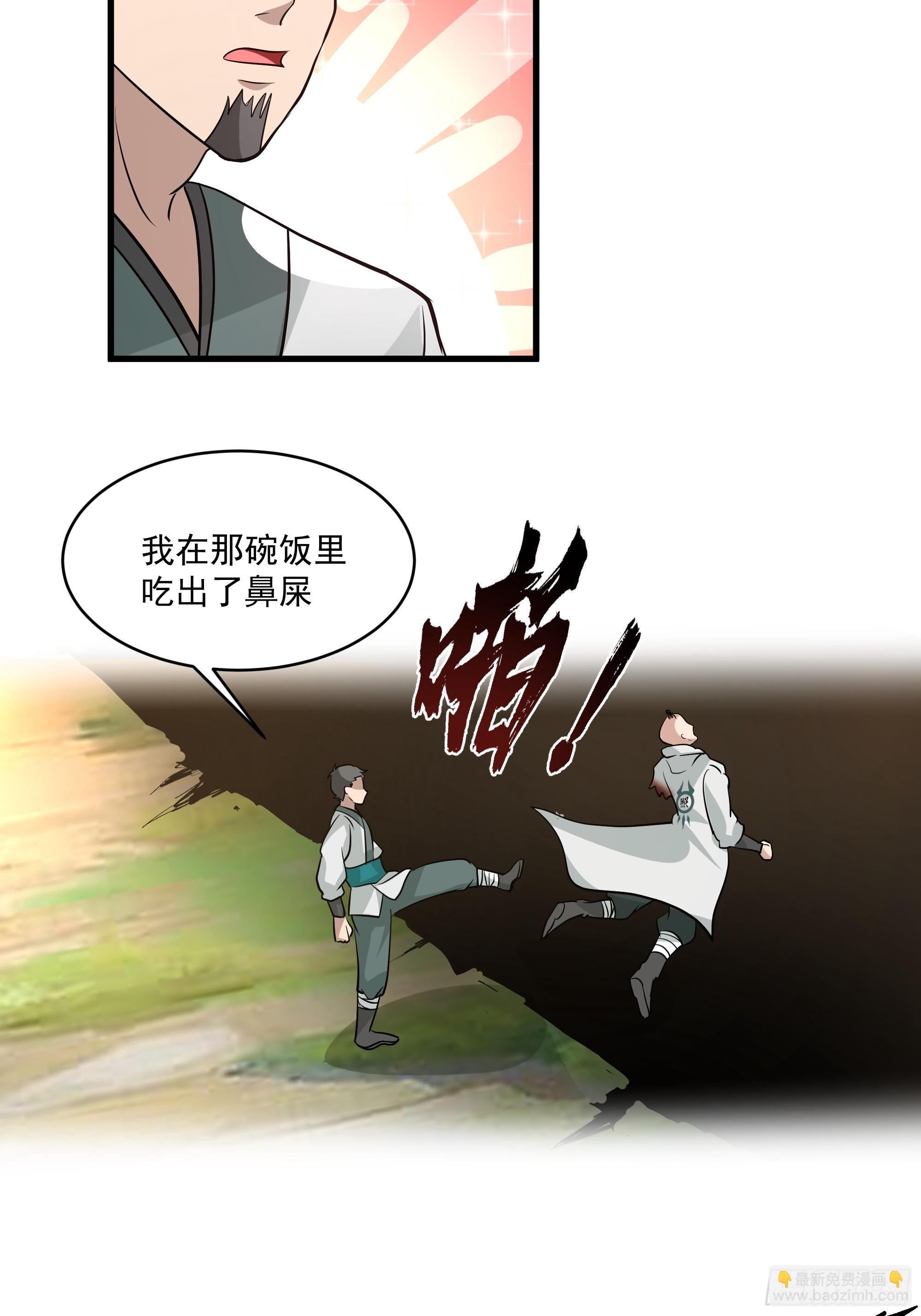 第11话-饭圈文化-第12话