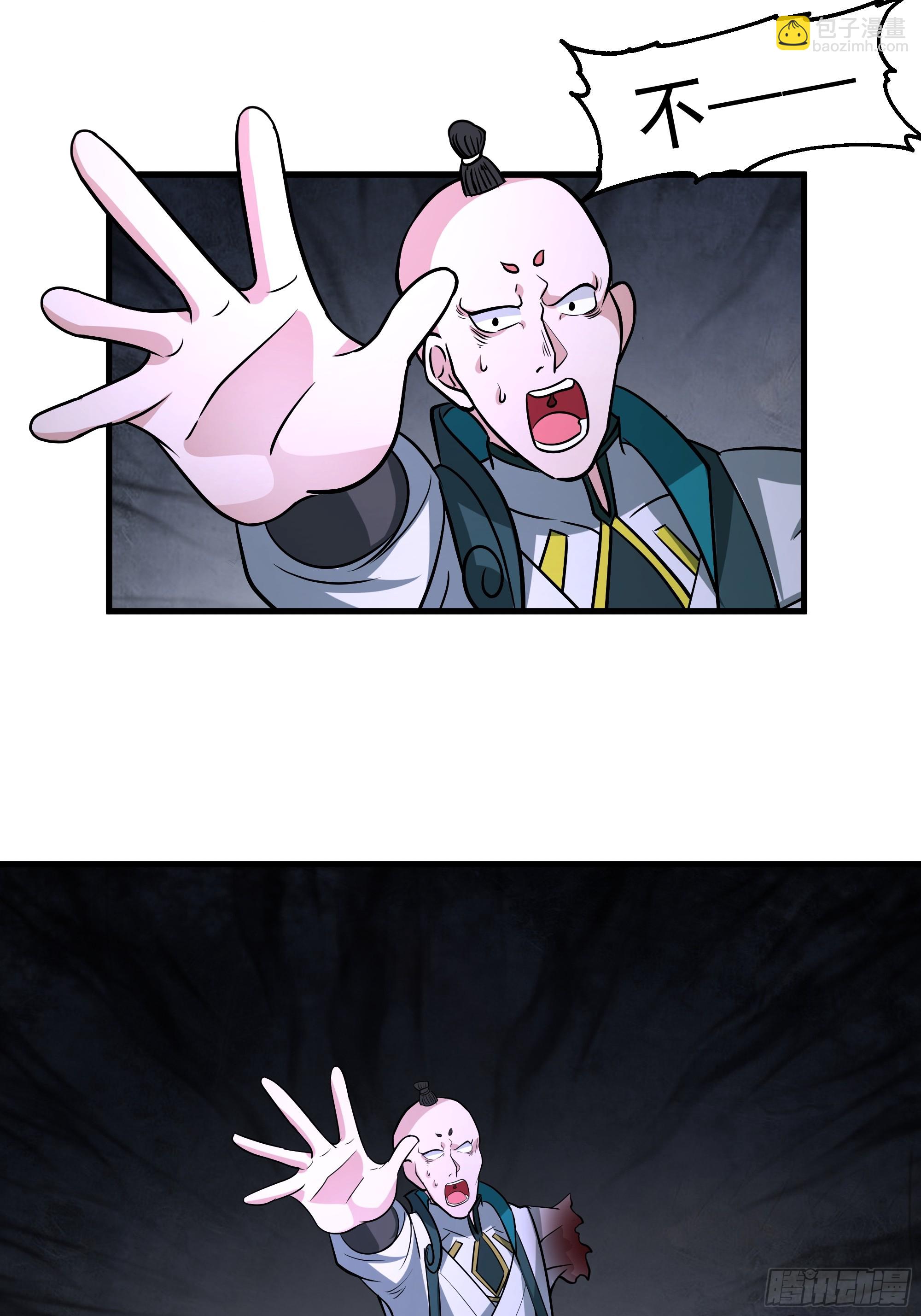 第11话-饭圈文化-第12话