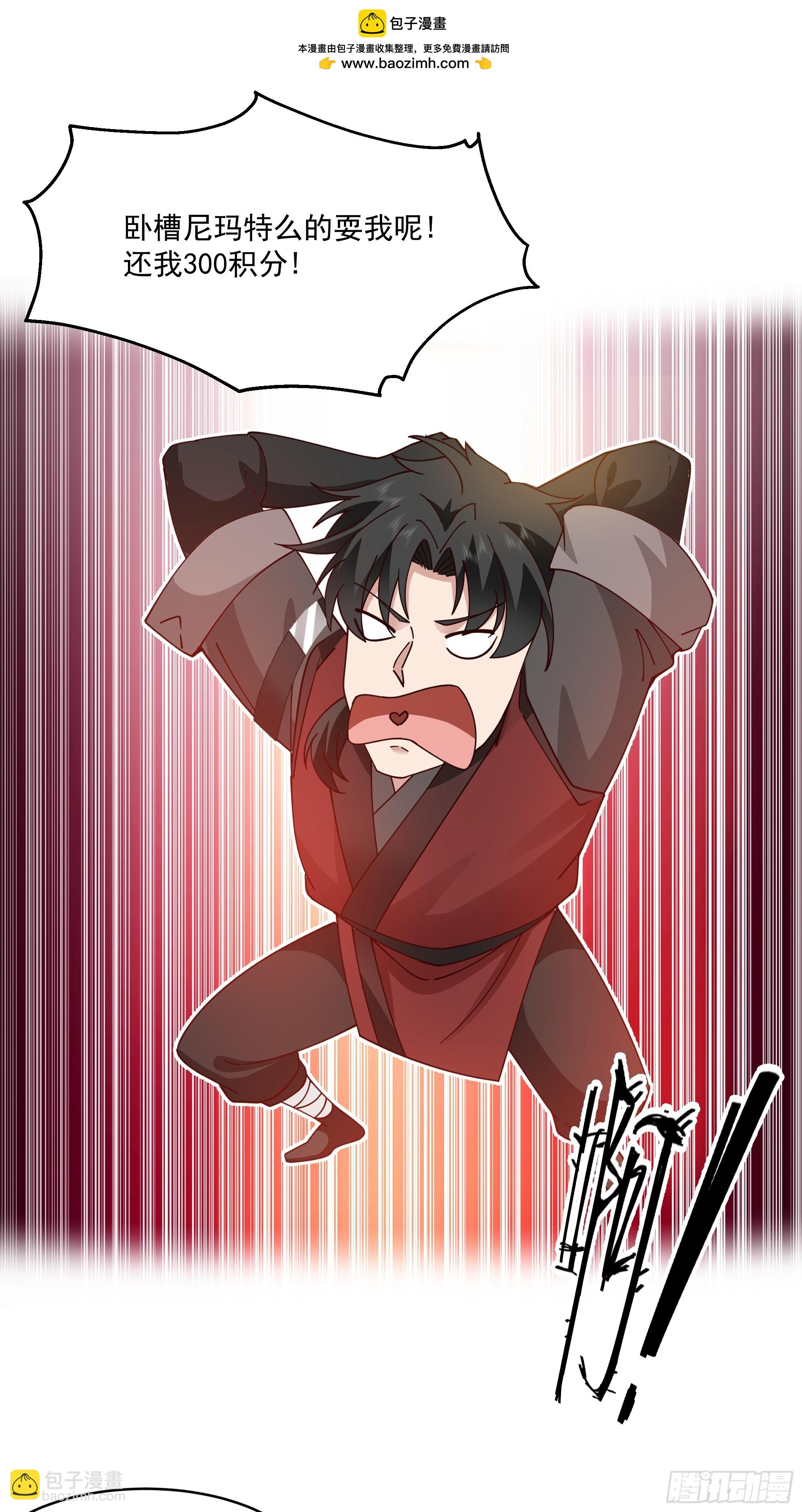 第11话-饭圈文化-第12话