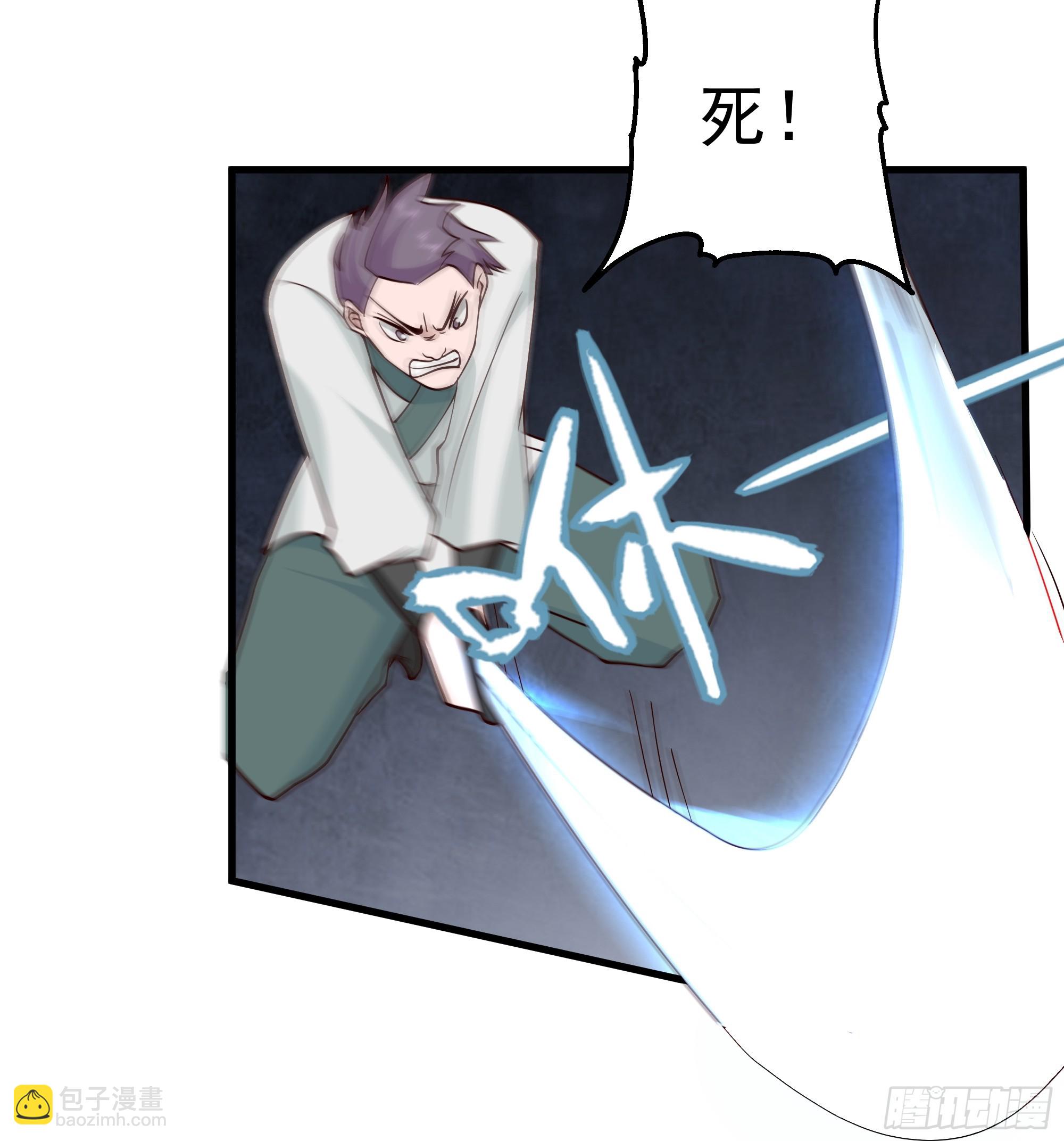 第13话-动小师妹者，死！-第14话