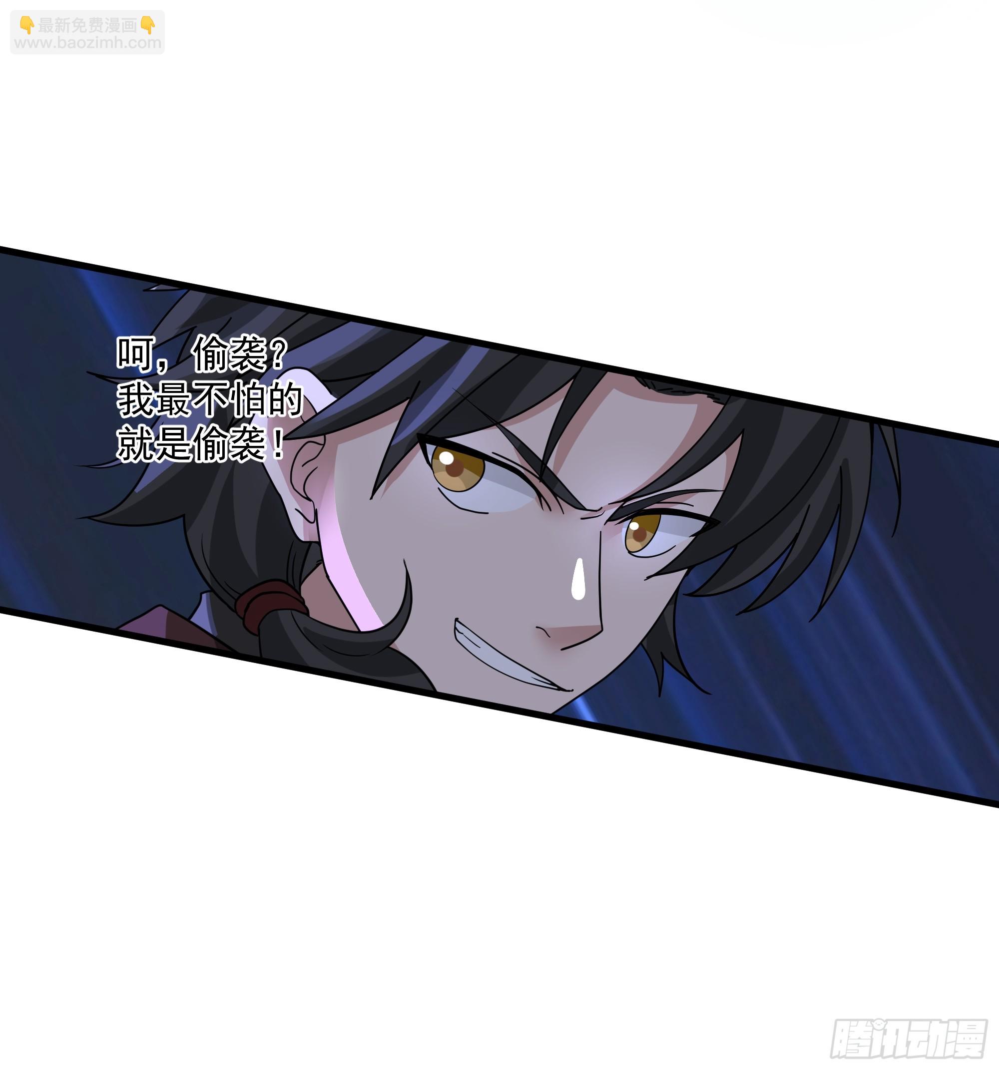 第13话-动小师妹者，死！-第14话