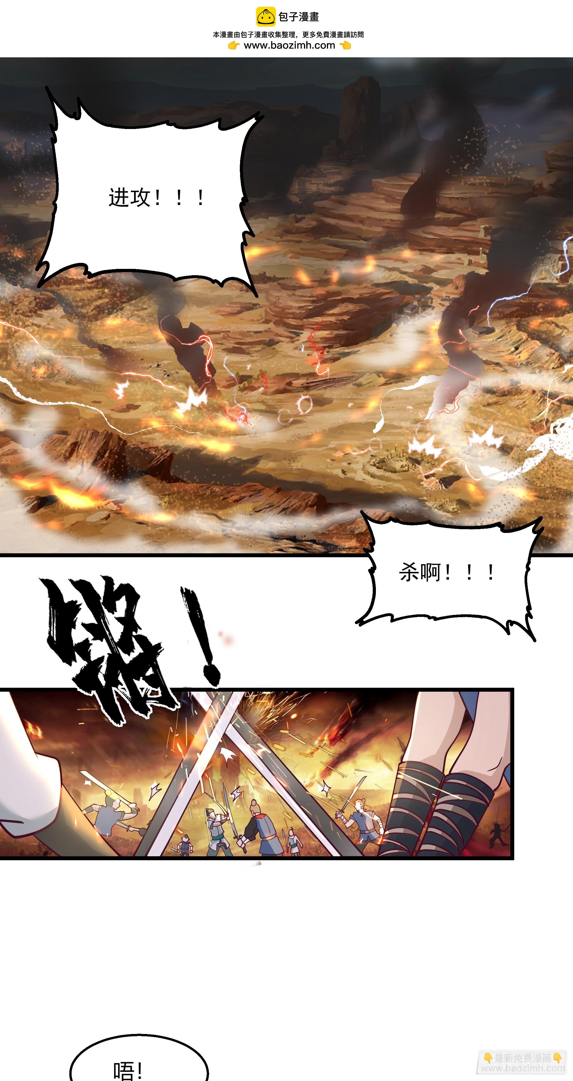 第13话-动小师妹者，死！-第14话