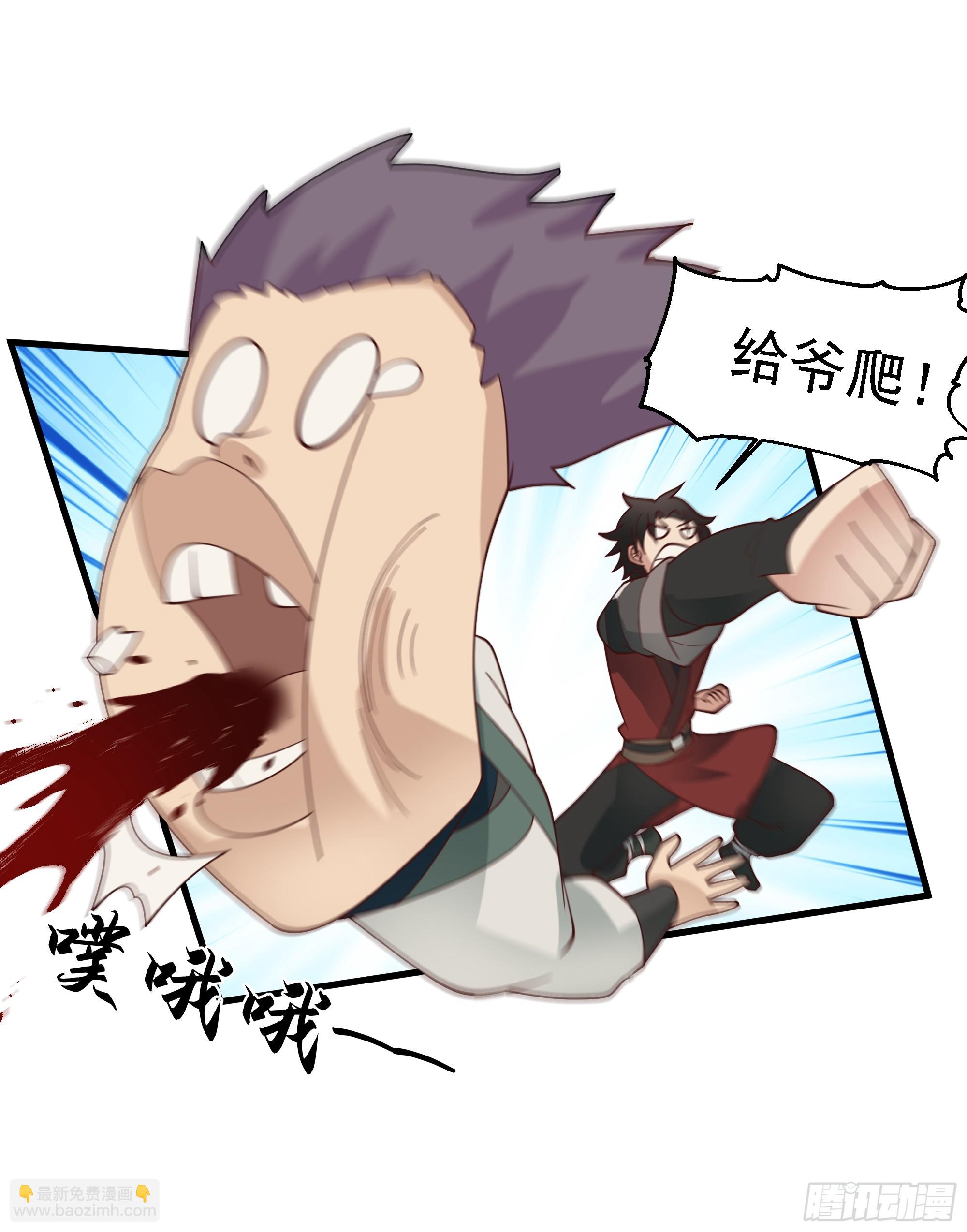 第13话-动小师妹者，死！-第14话