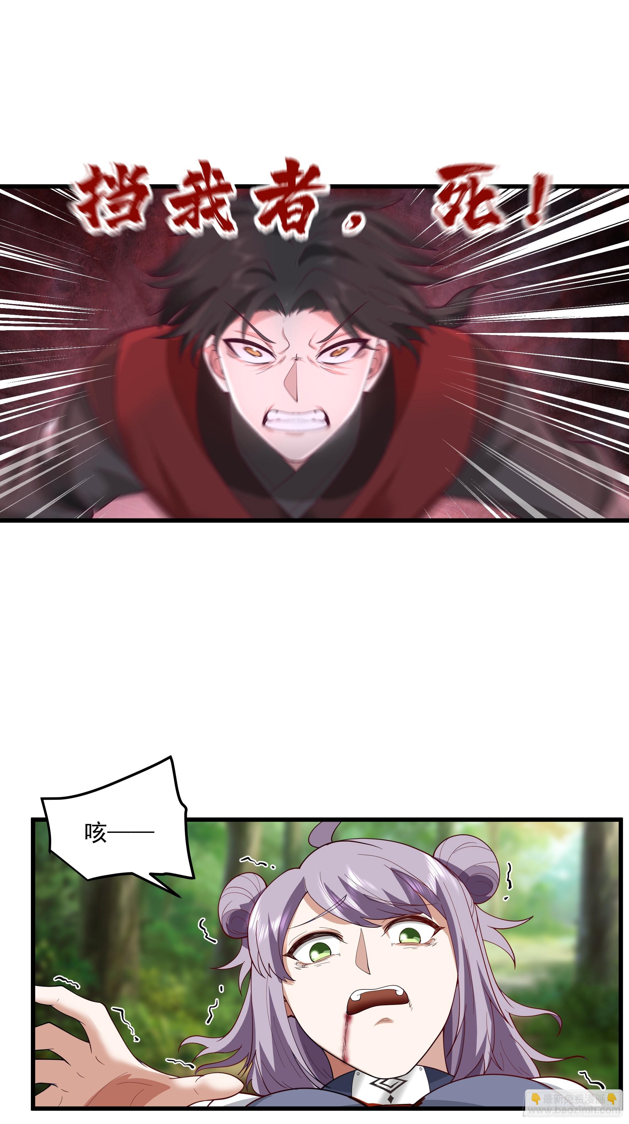 第13话-动小师妹者，死！-第14话