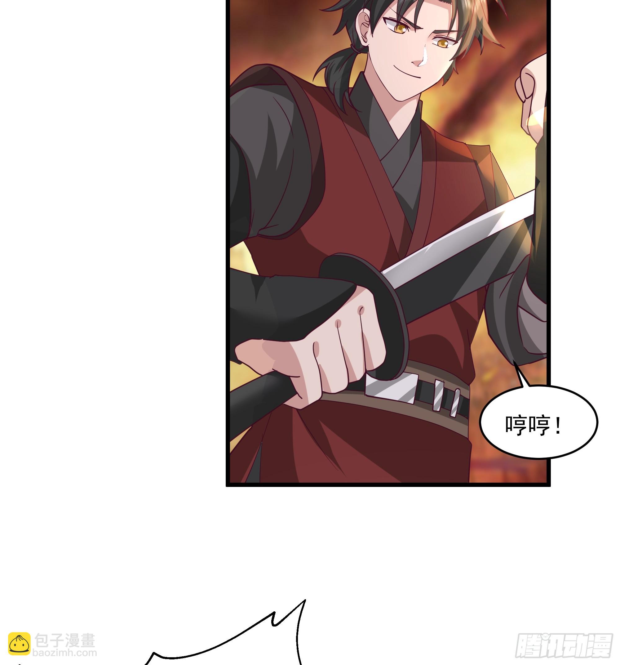 第13话-动小师妹者，死！-第14话