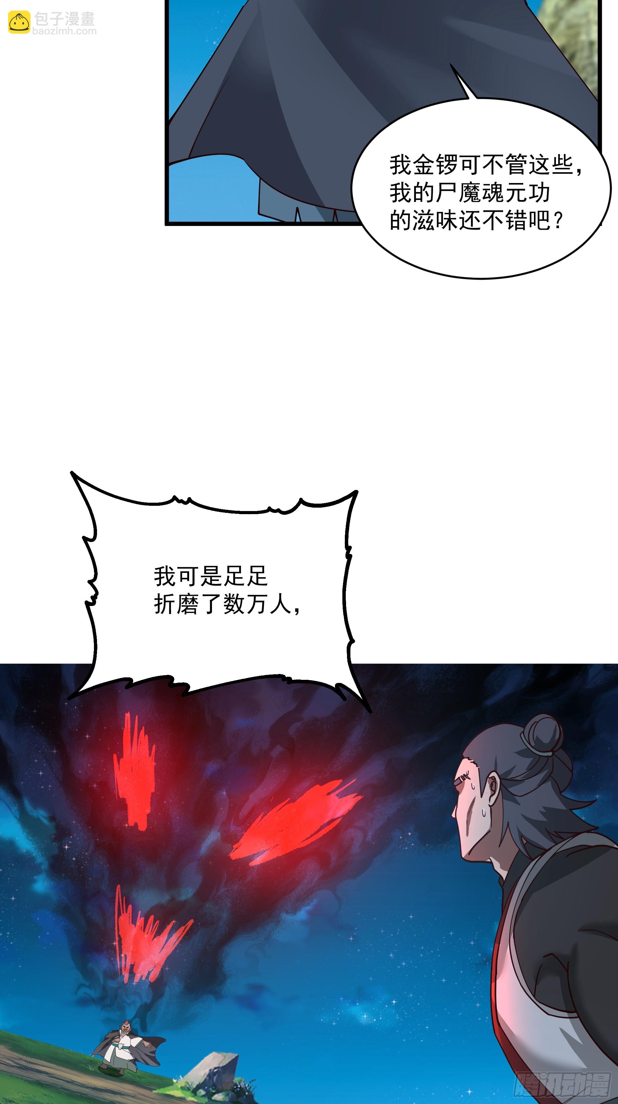 第15话-攻守易形了！-第16话