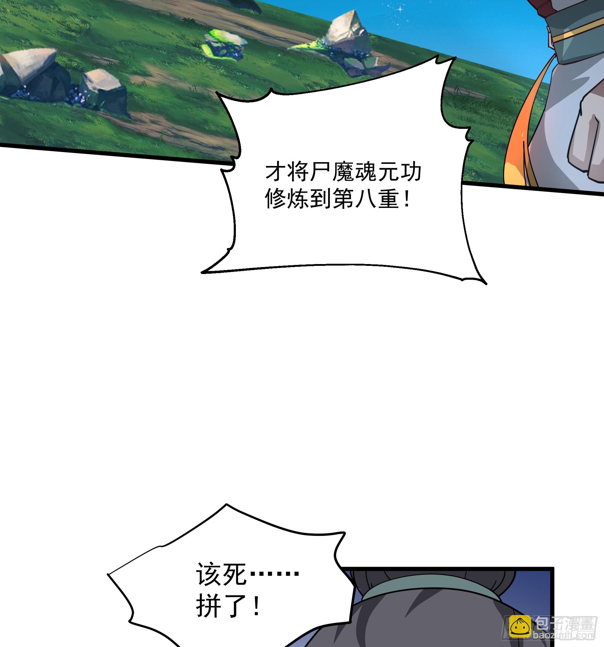 第15话-攻守易形了！-第16话