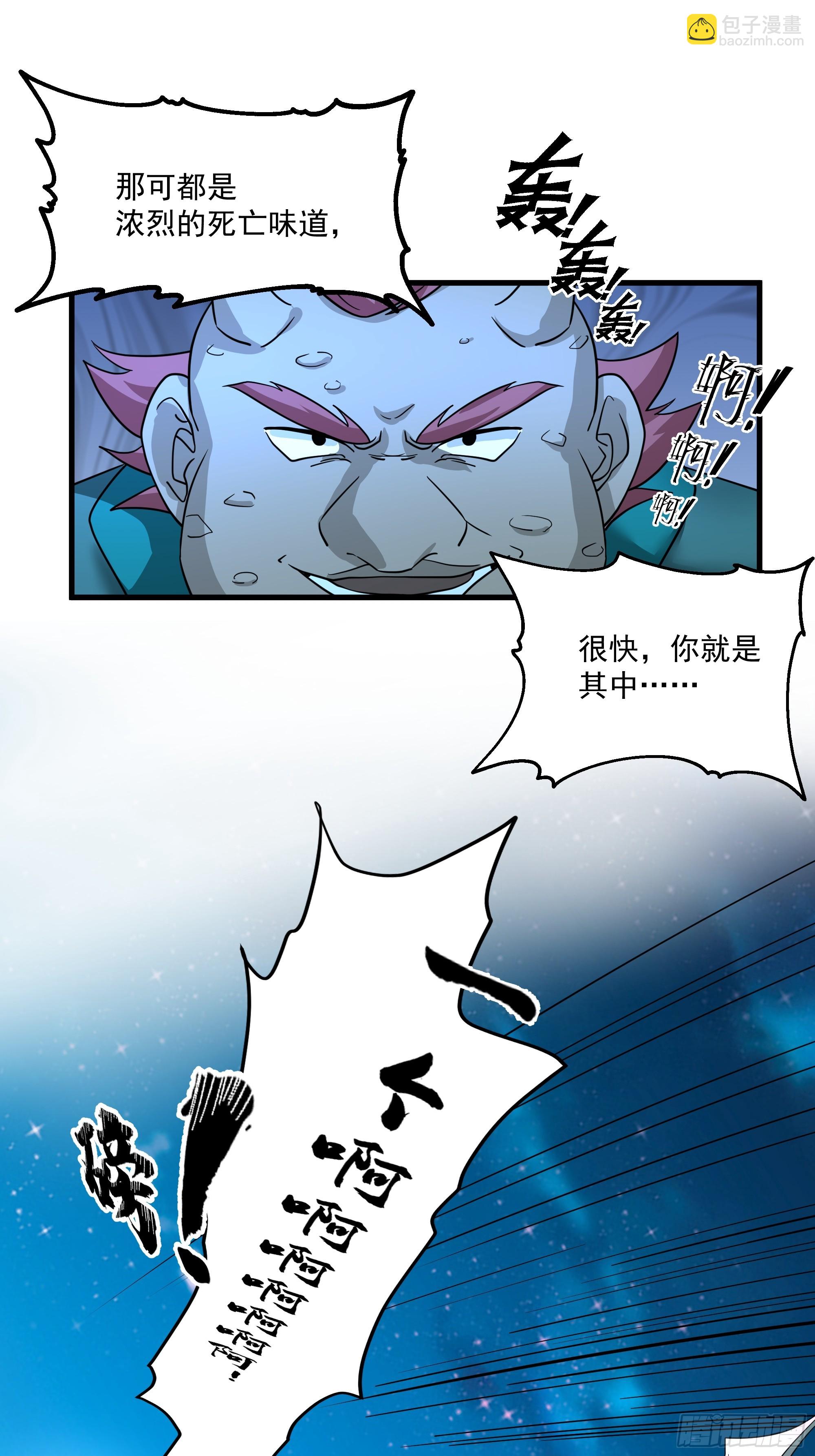 第15话-攻守易形了！-第16话