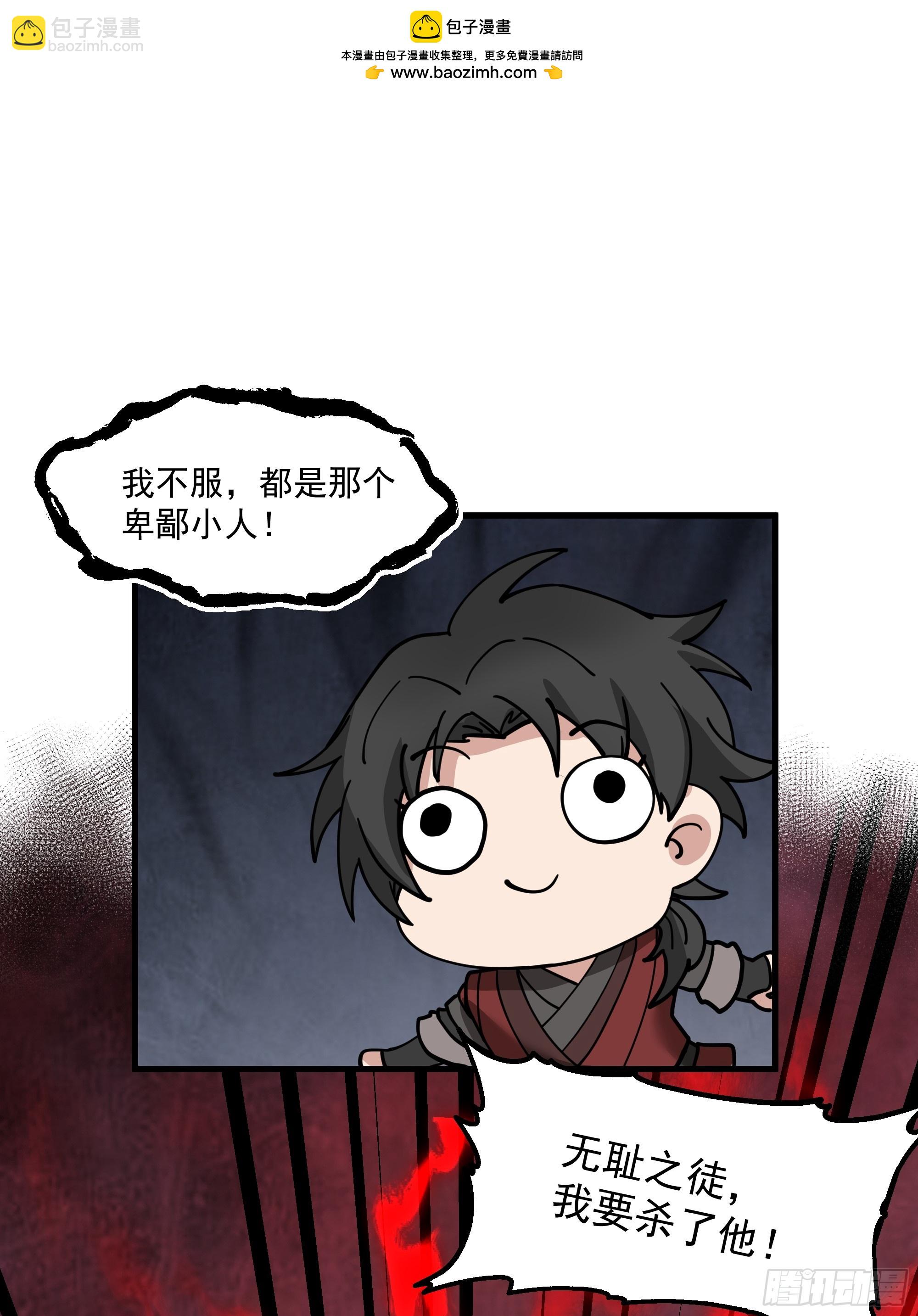 第15话-攻守易形了！-第16话