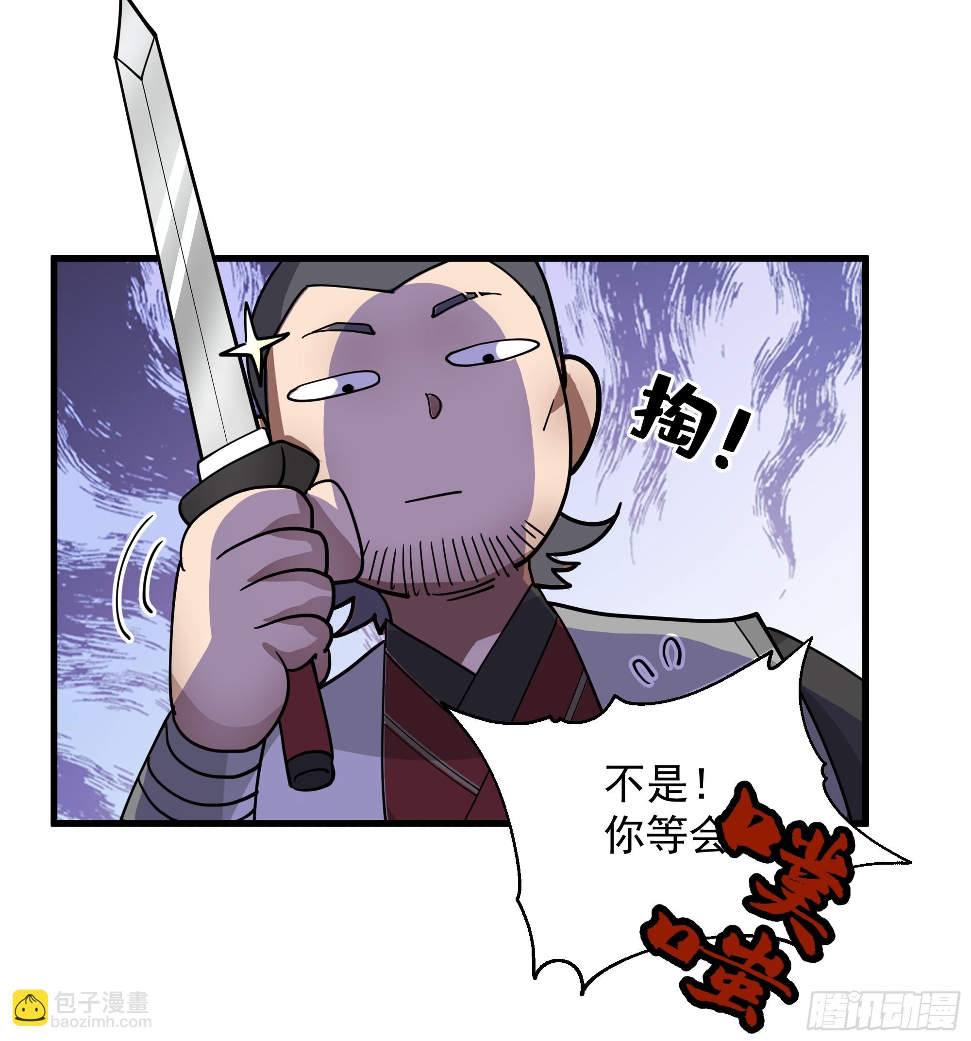 第15话-攻守易形了！-第16话