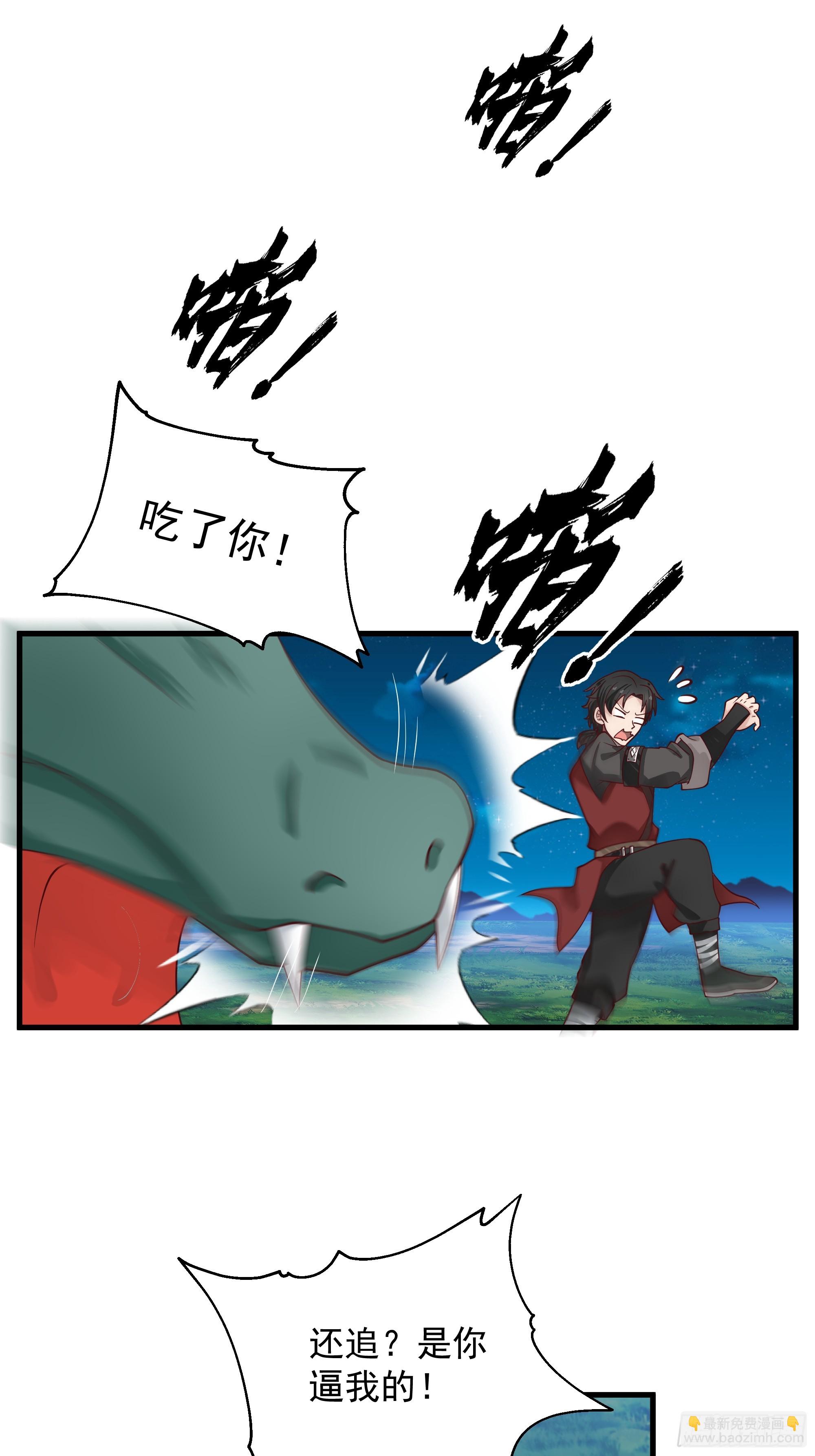 第15话-攻守易形了！-第16话