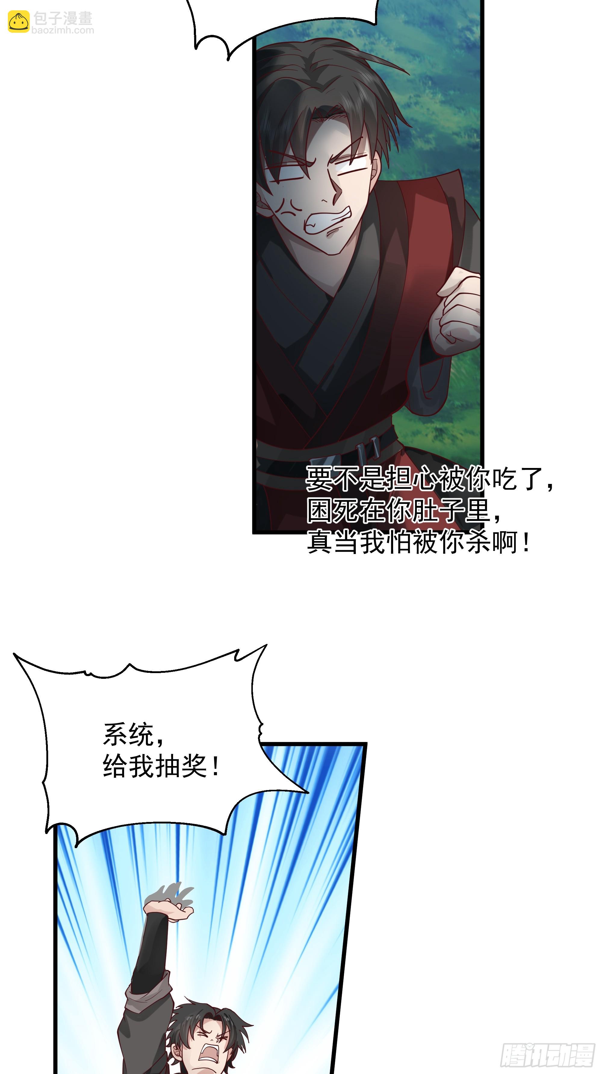 第15话-攻守易形了！-第16话