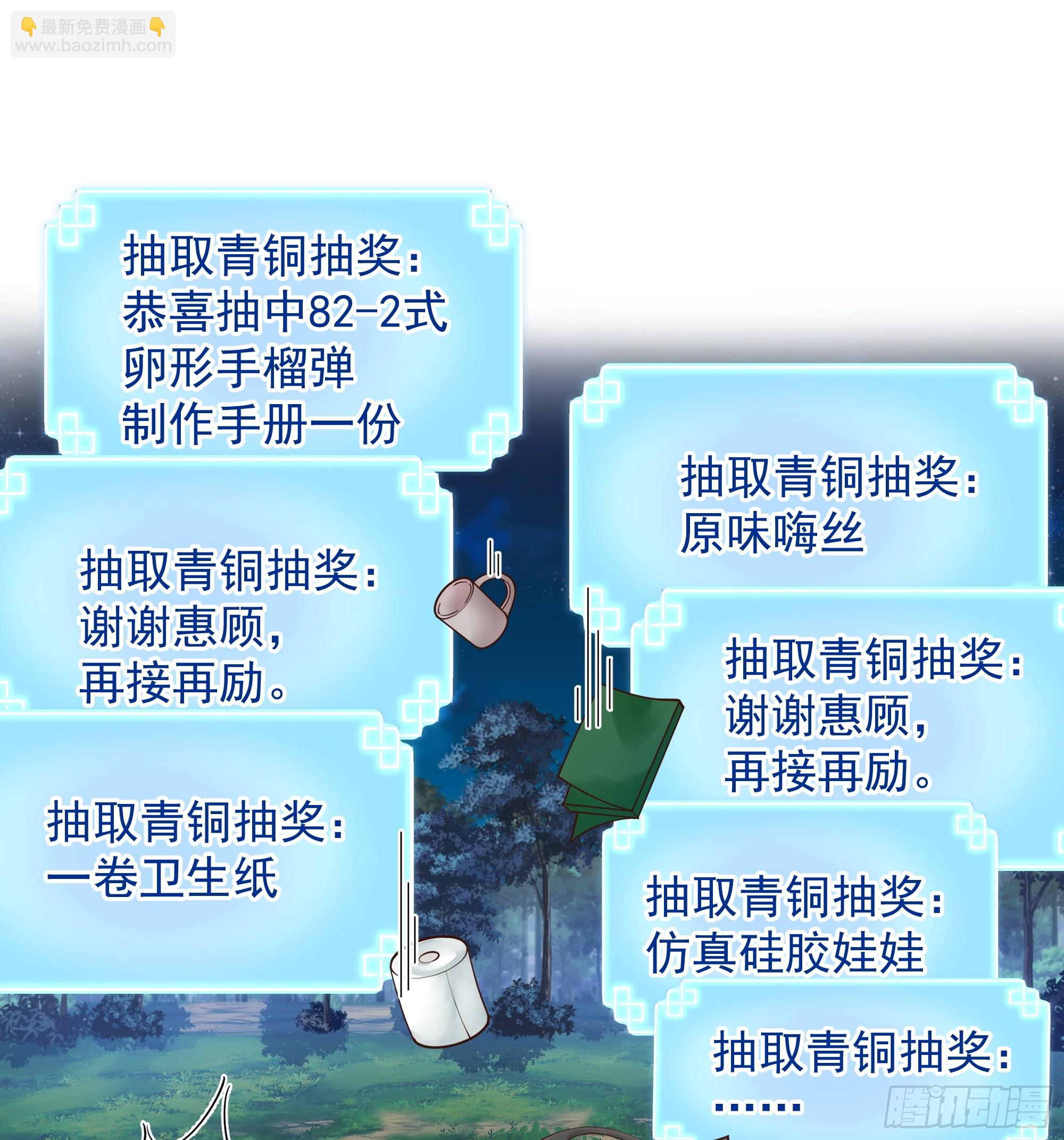 第15话-攻守易形了！-第16话