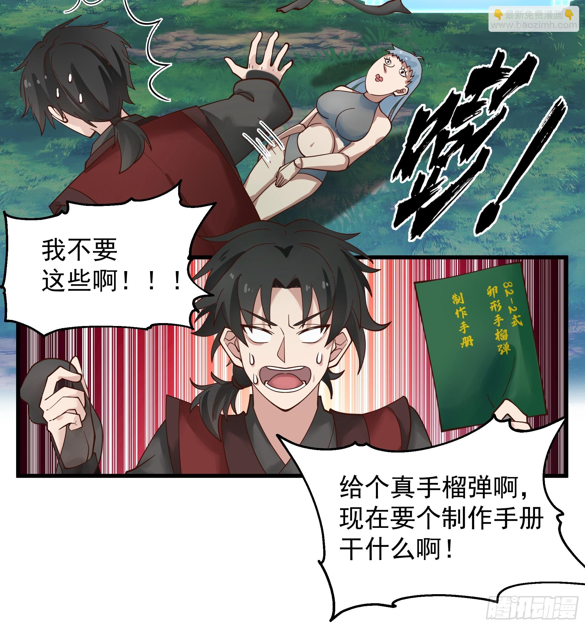 第15话-攻守易形了！-第16话