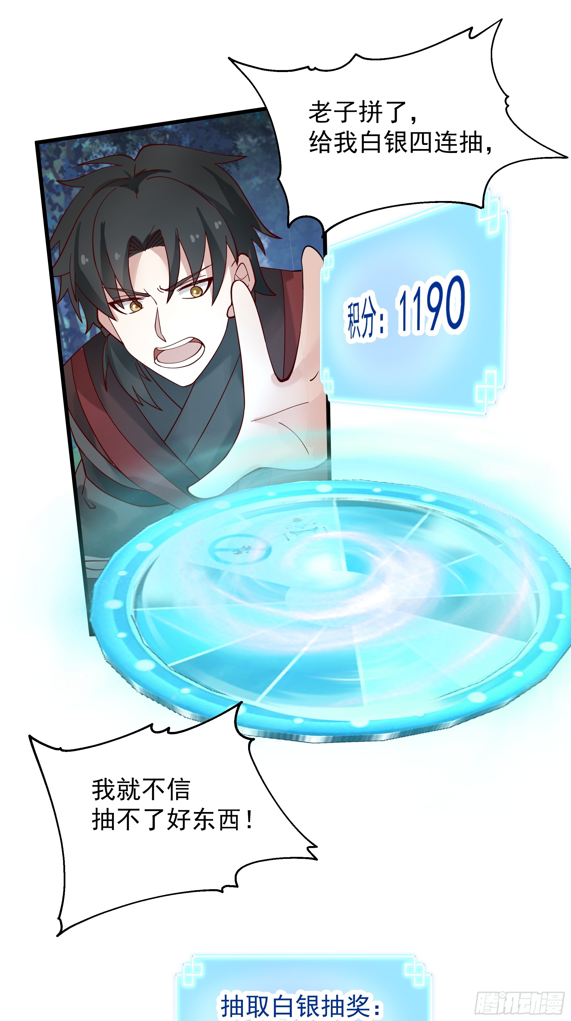 第15话-攻守易形了！-第16话