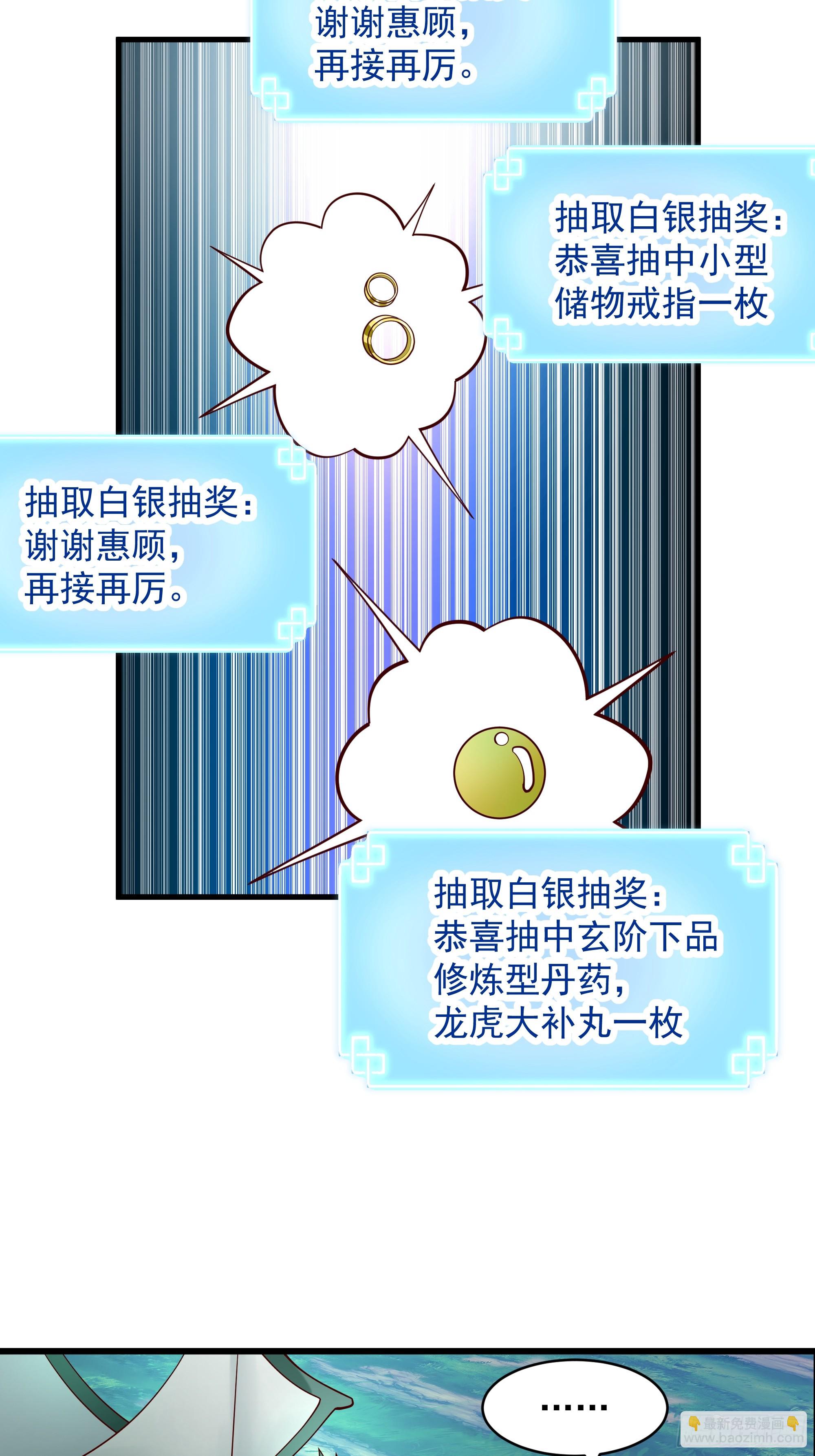 第15话-攻守易形了！-第16话