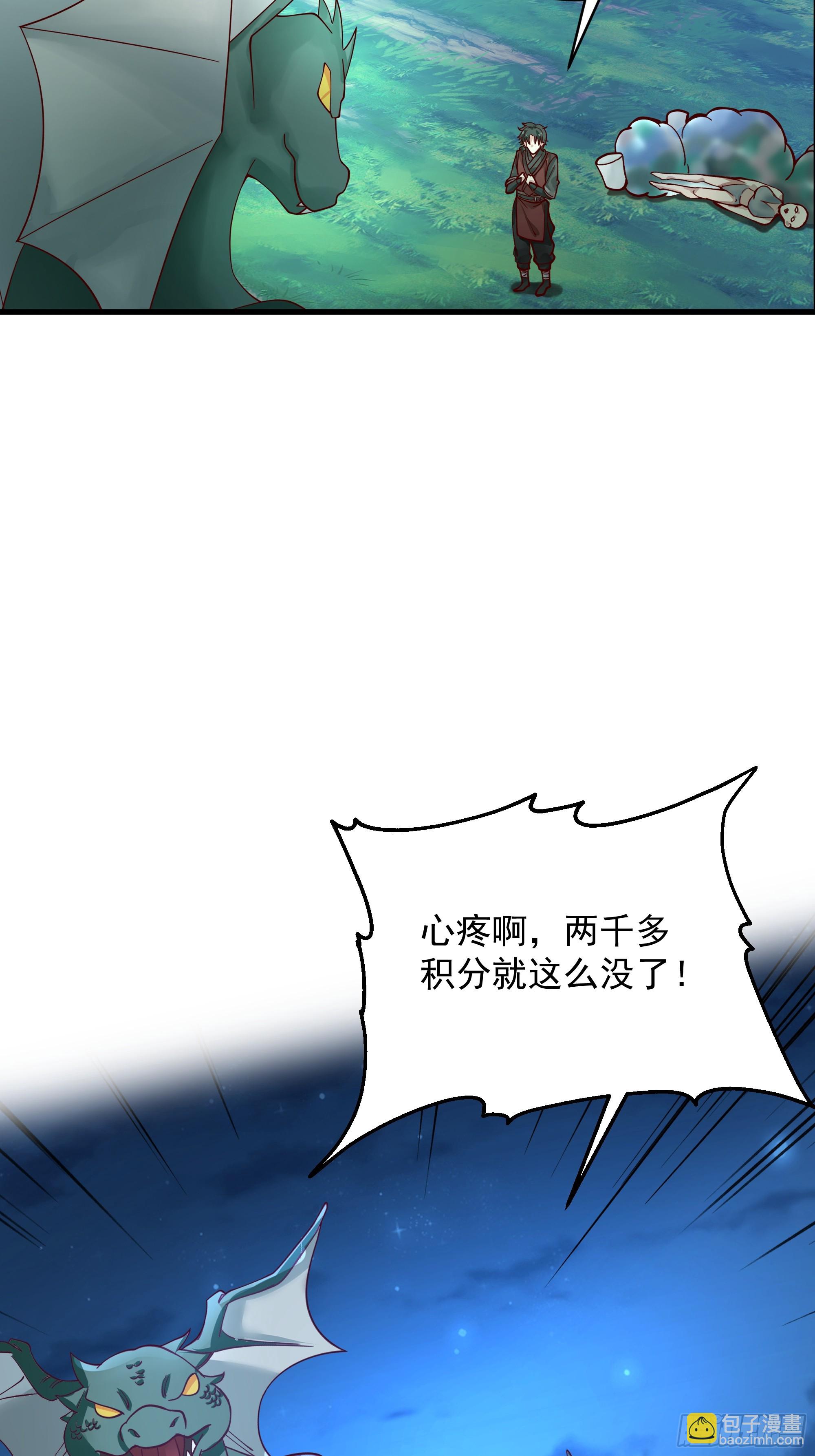 第15话-攻守易形了！-第16话