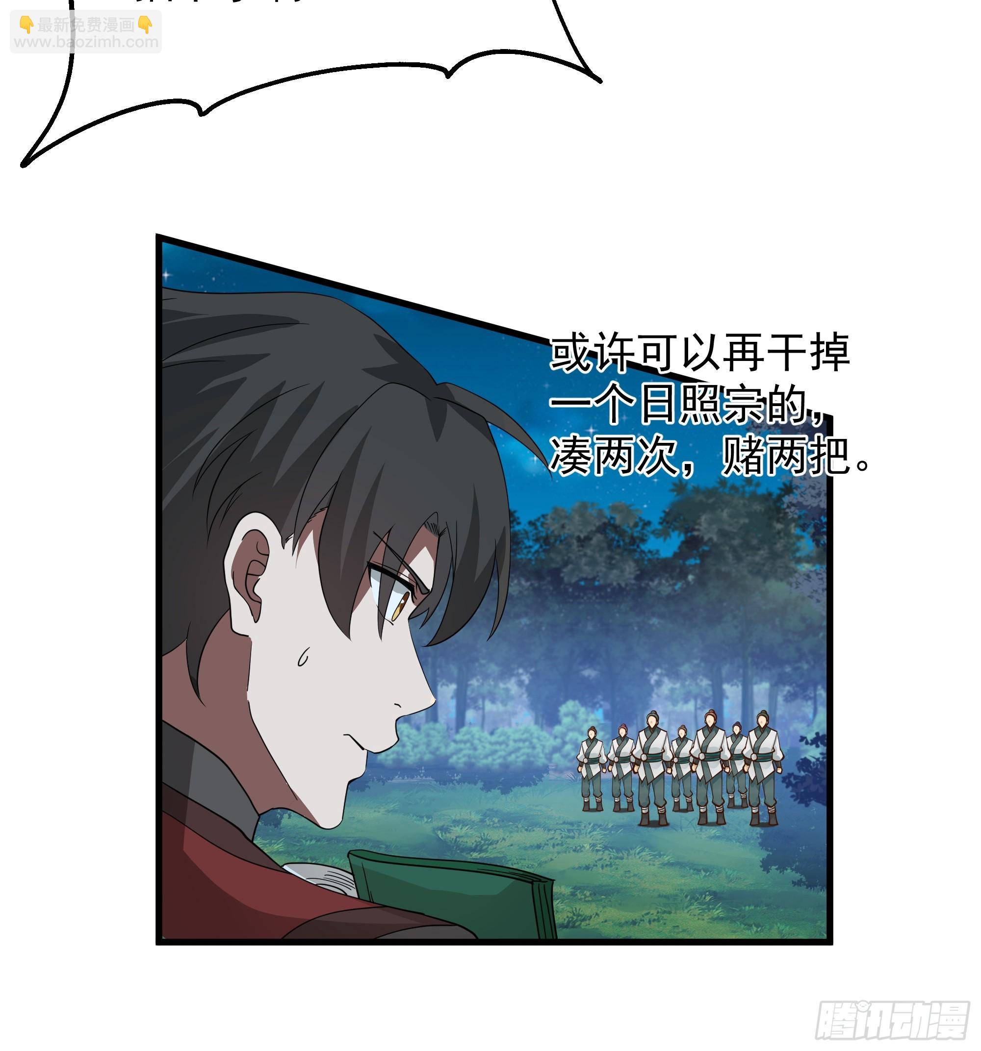 第15话-攻守易形了！-第16话