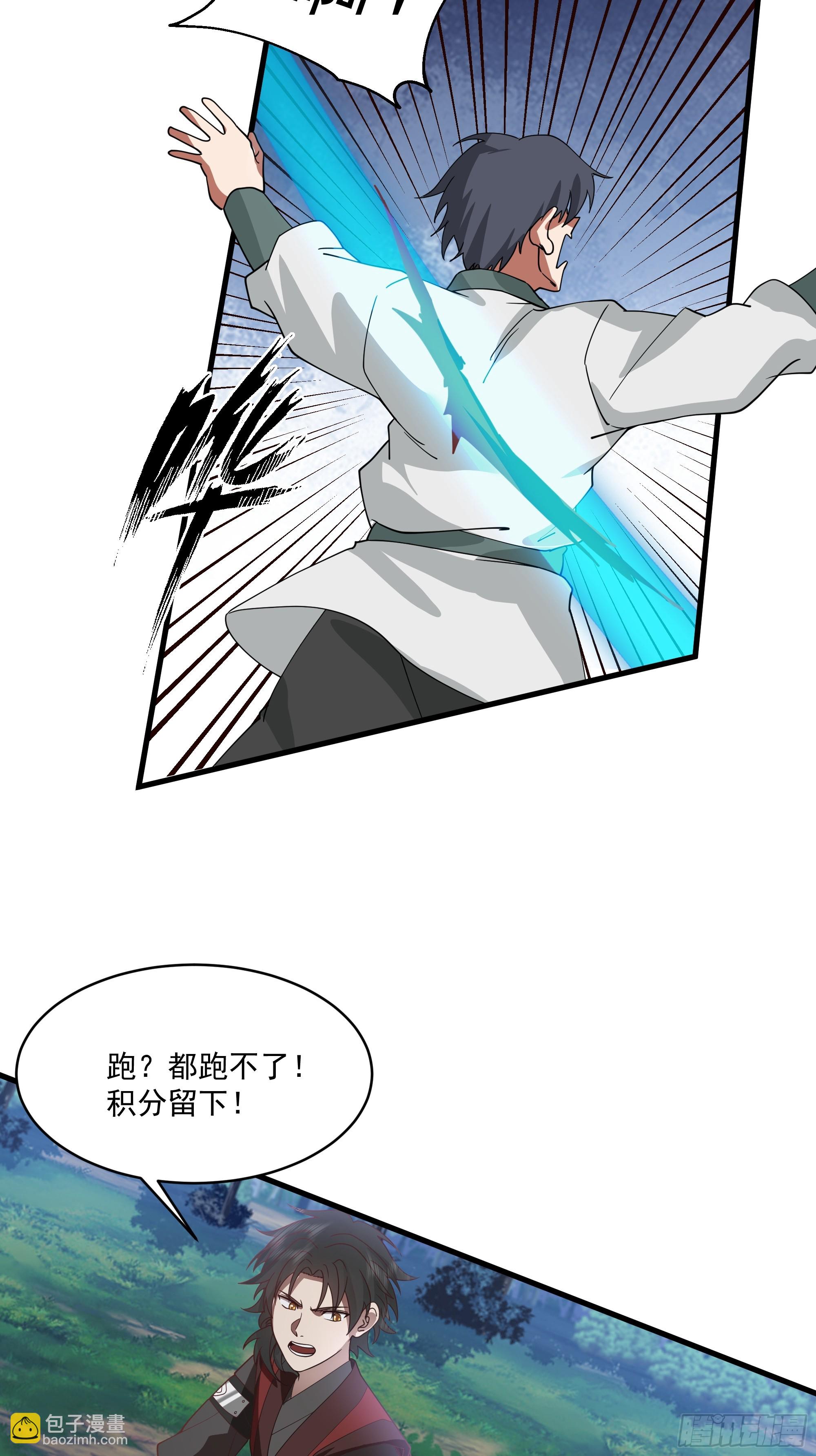 第15话-攻守易形了！-第16话