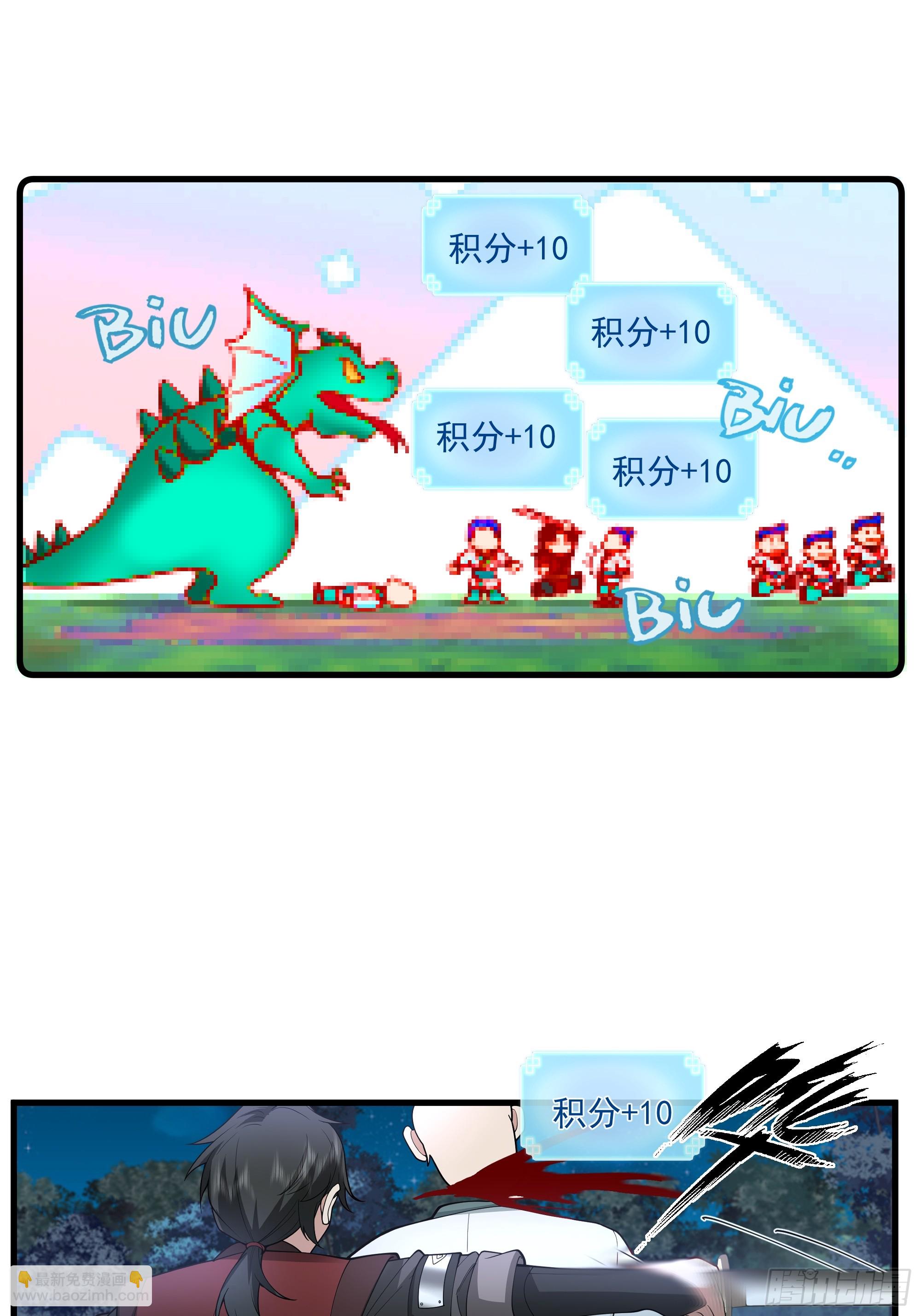 第15话-攻守易形了！-第16话