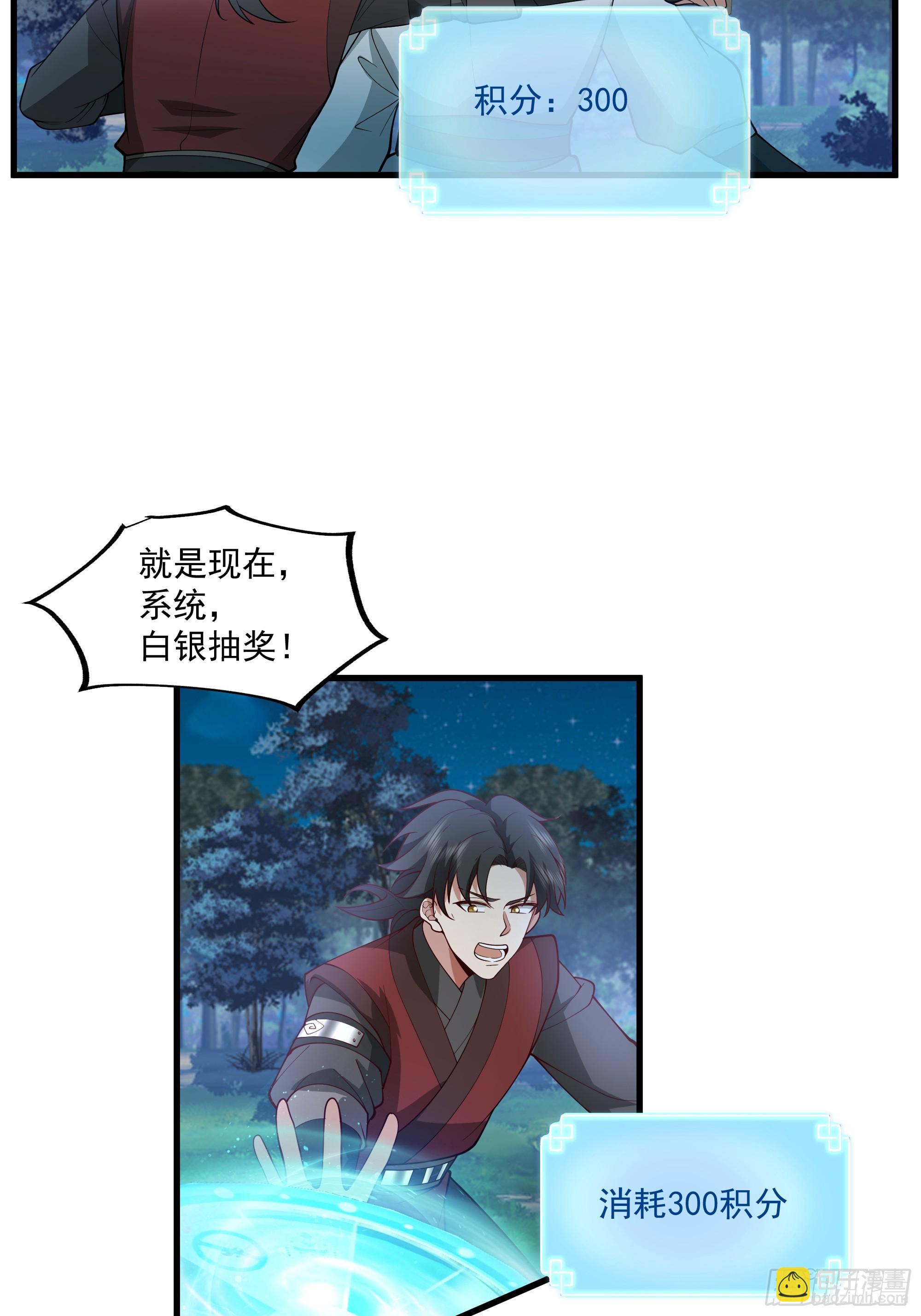 第15话-攻守易形了！-第16话