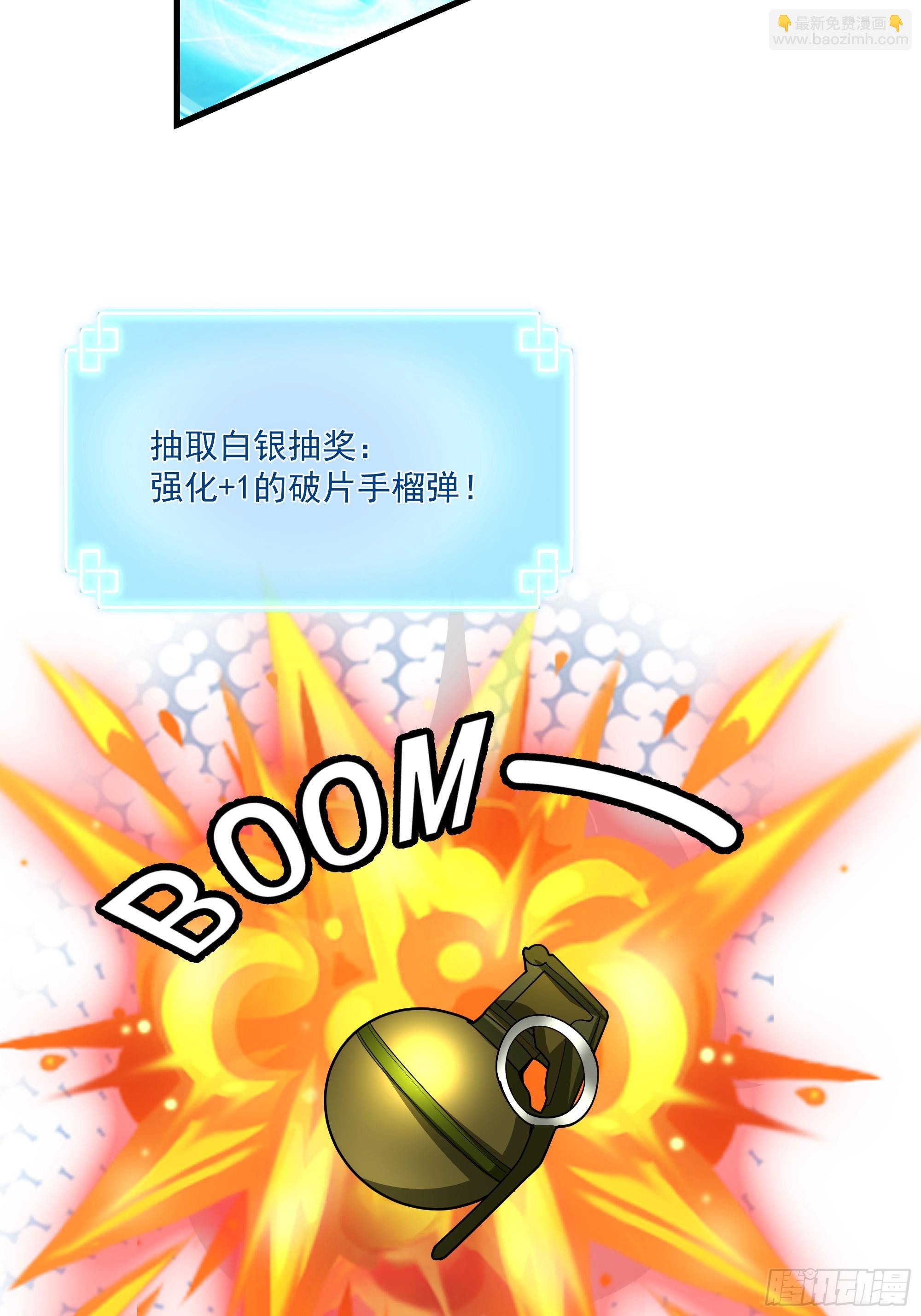 第15话-攻守易形了！-第16话