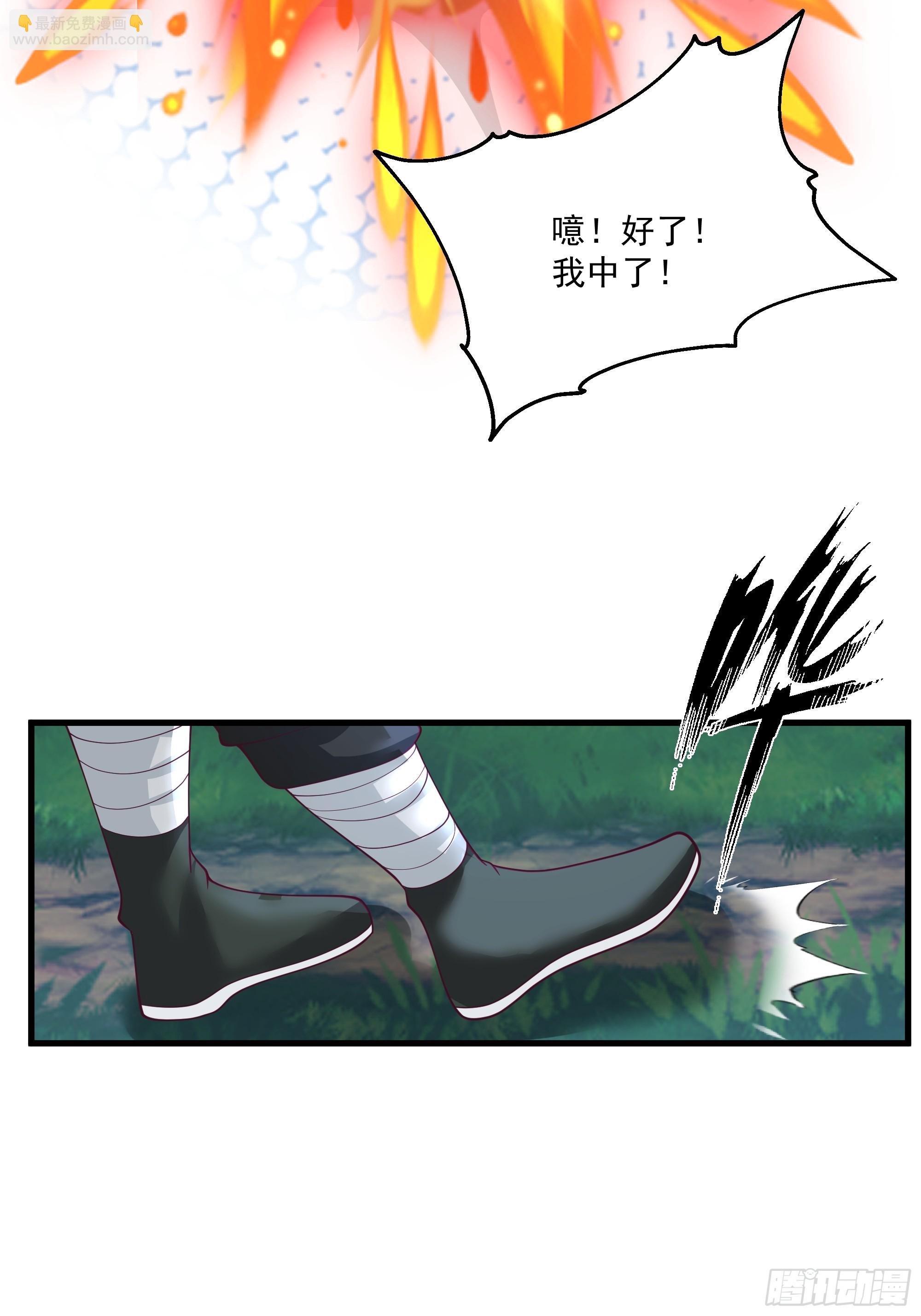 第15话-攻守易形了！-第16话