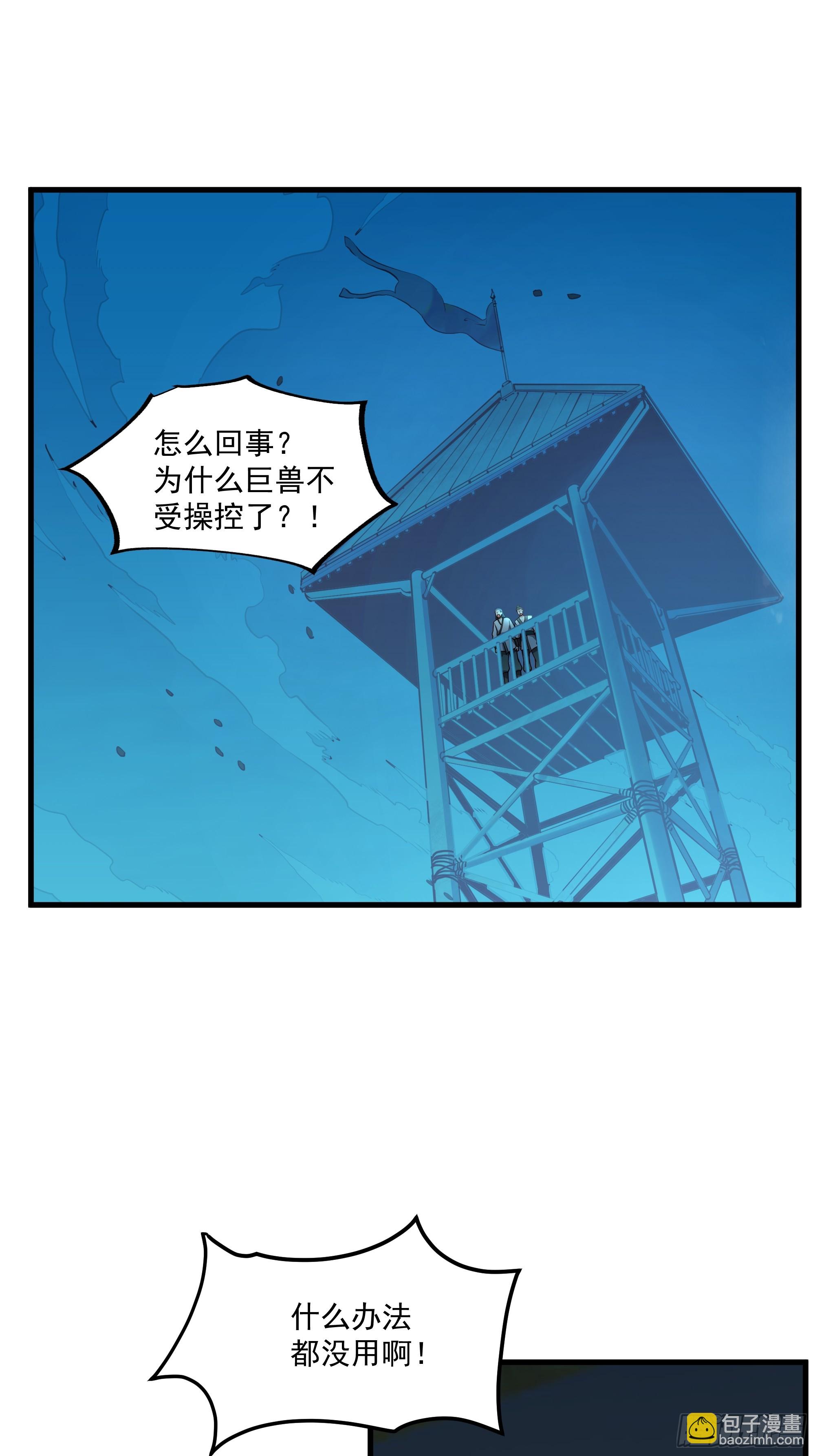 第15话-攻守易形了！-第16话