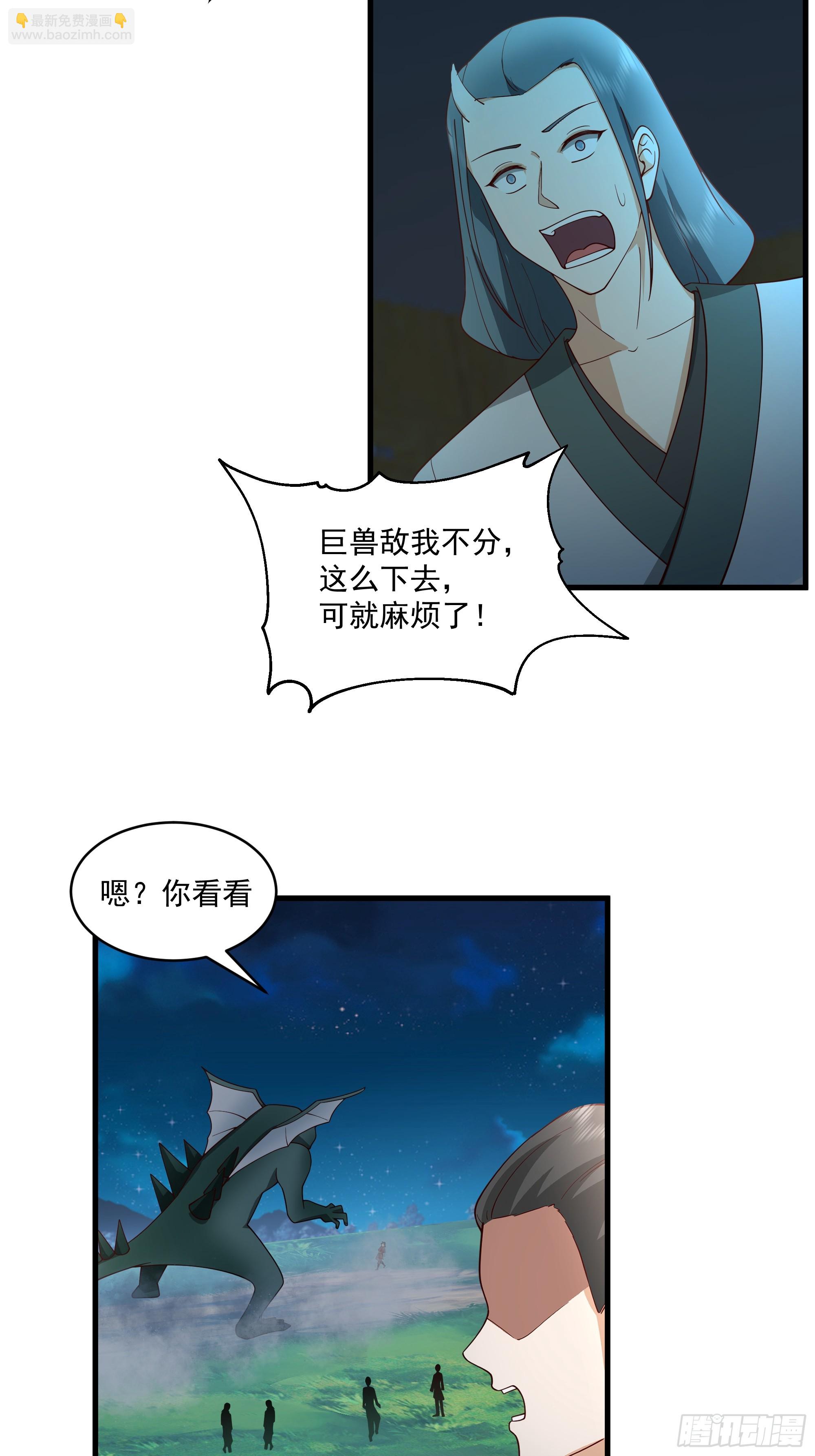 第15话-攻守易形了！-第16话