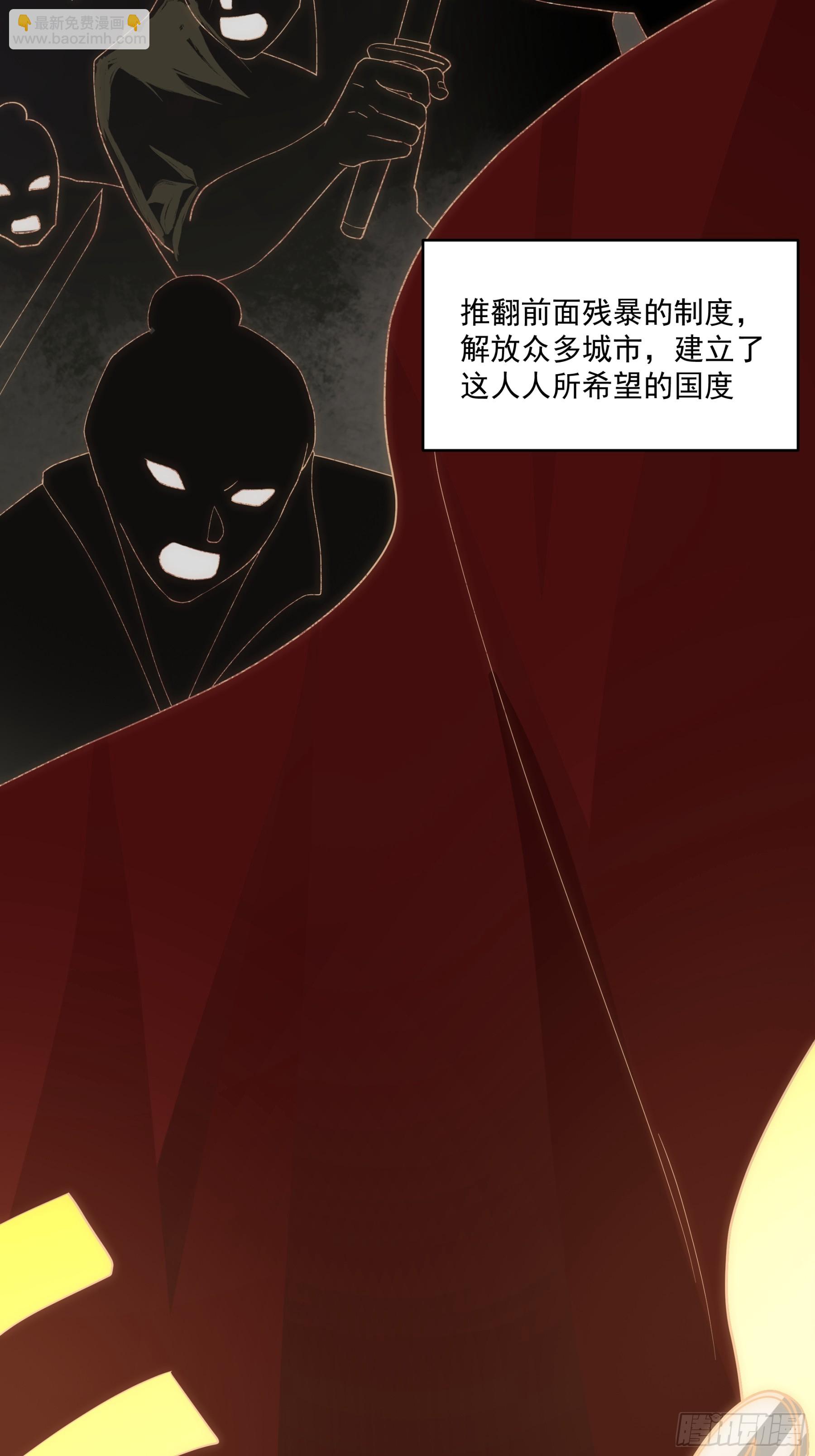 第17话-炎华宗-第18话