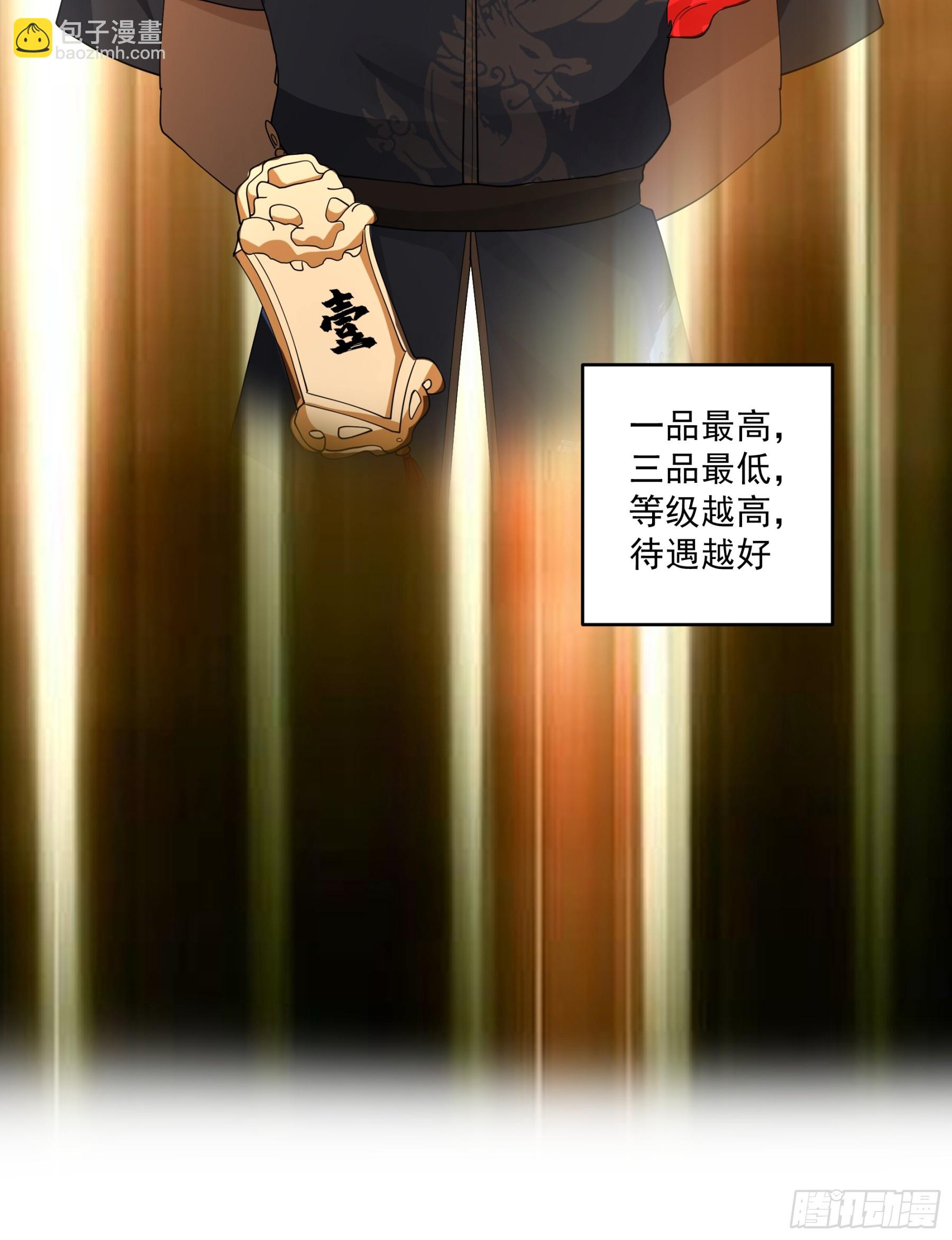 第17话-炎华宗-第18话