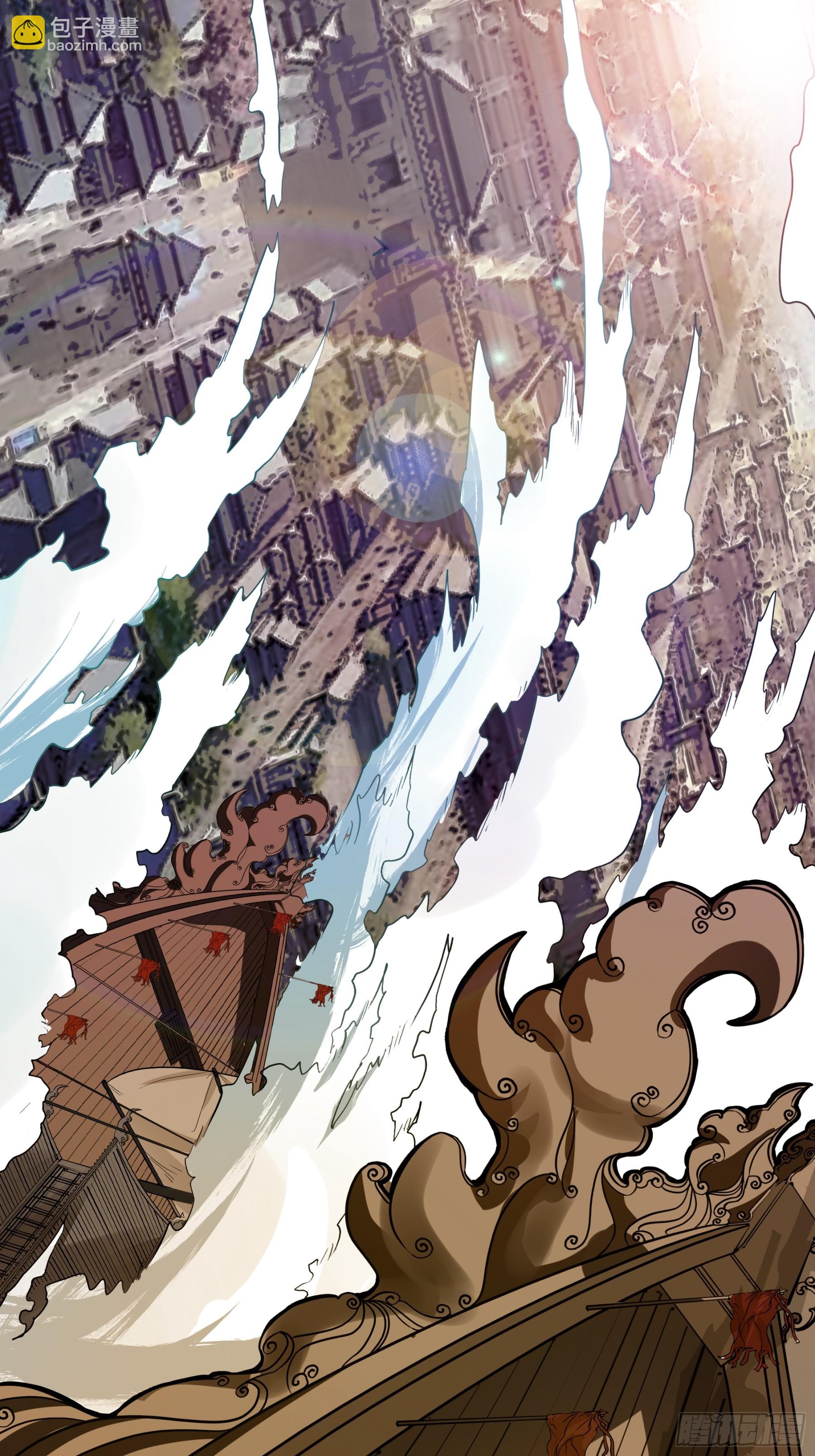 第17话-炎华宗-第18话