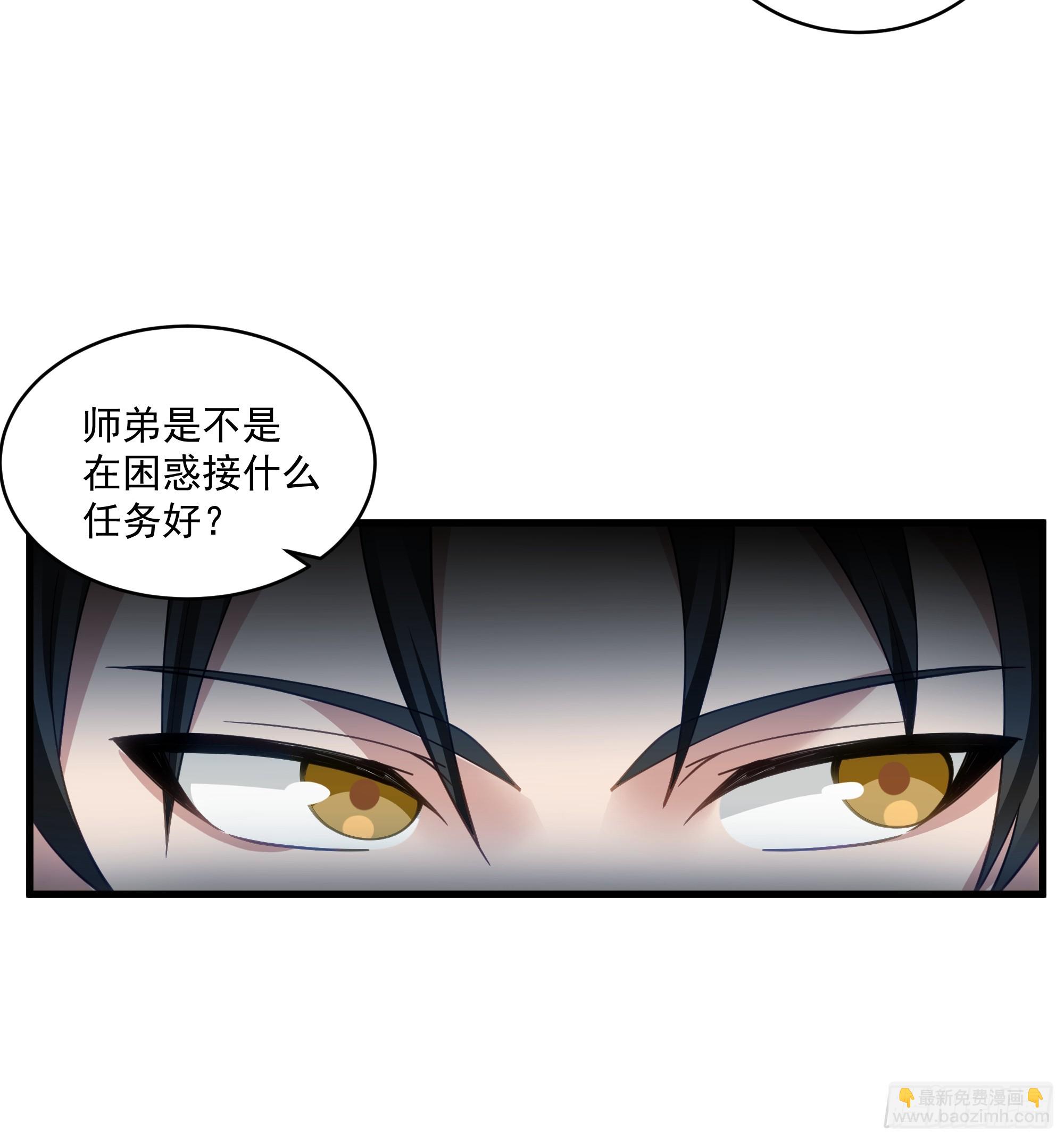 第17话-炎华宗-第18话