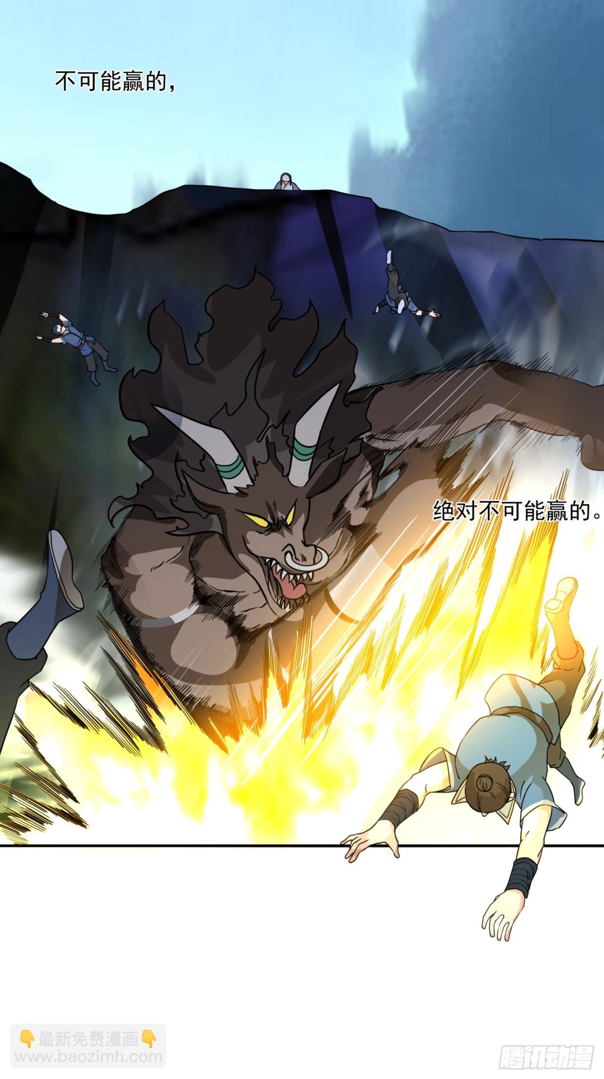 第1话-盖亚&mdash;&mdash;！！(1/2)-第2话