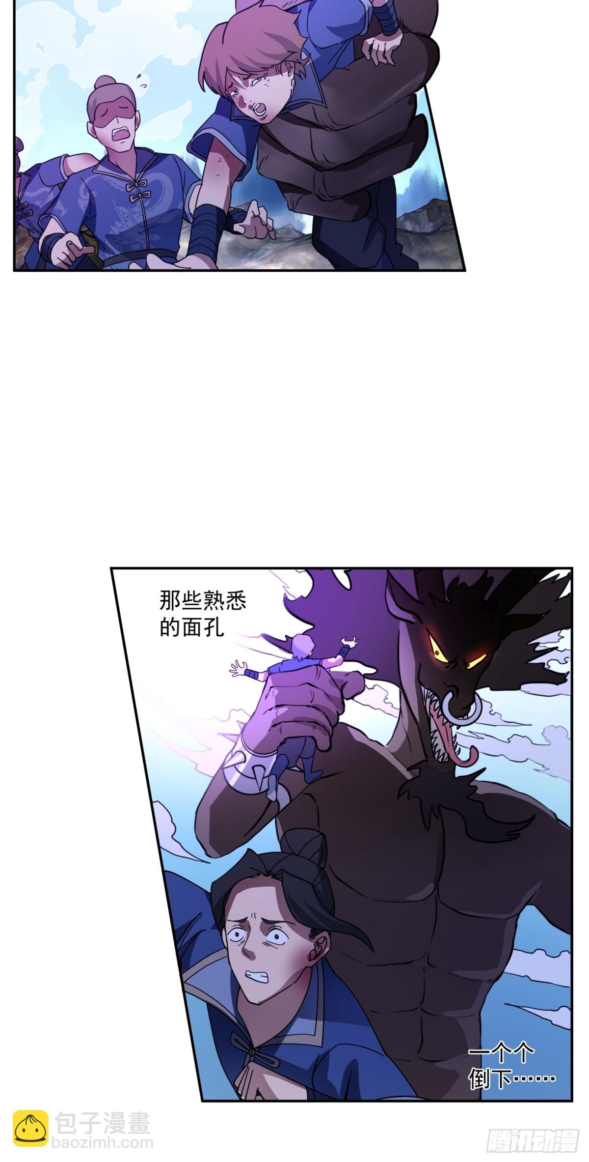 第1话-盖亚&mdash;&mdash;！！(1/2)-第2话