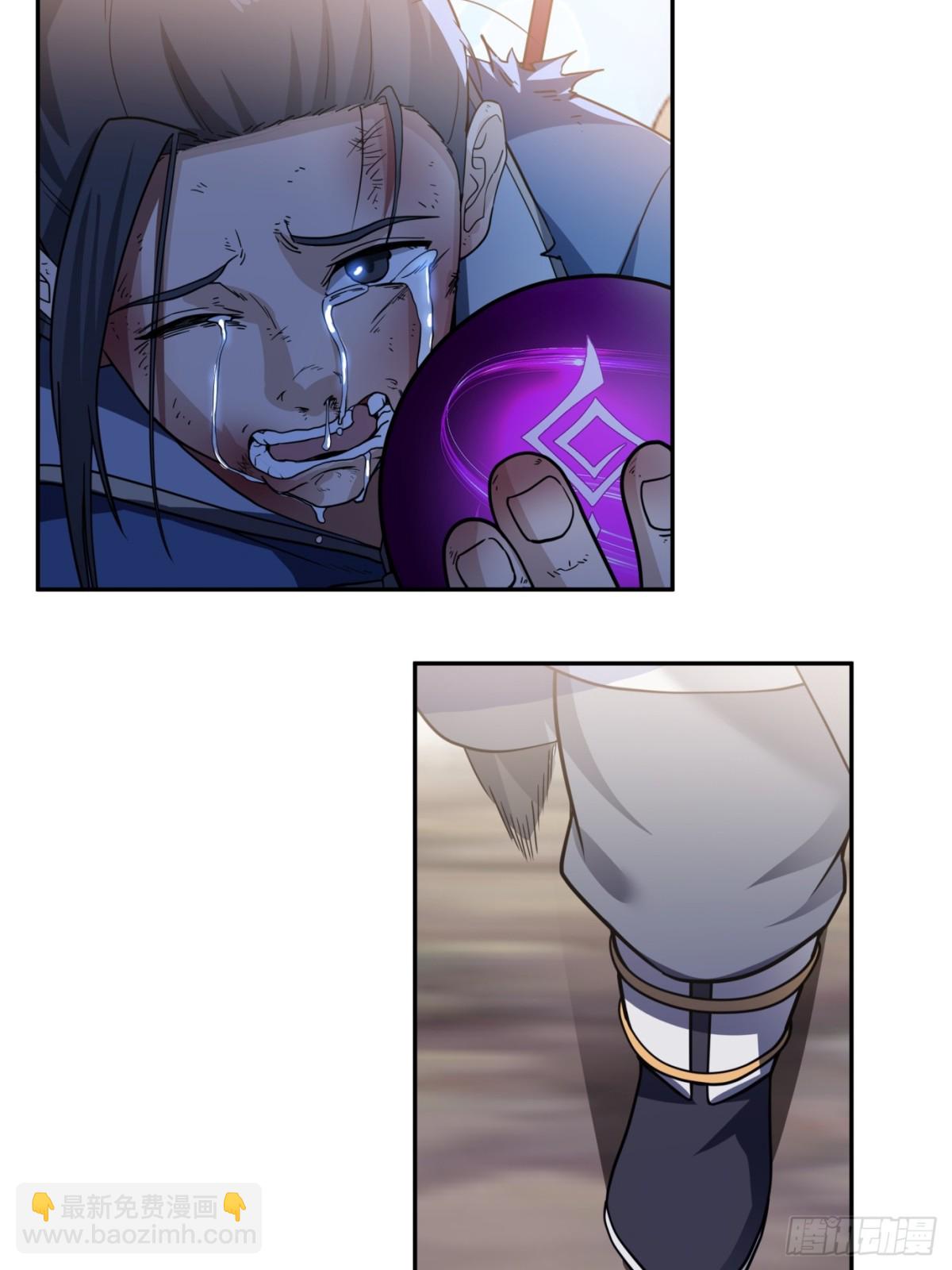 第1话-盖亚&mdash;&mdash;！！(1/2)-第2话