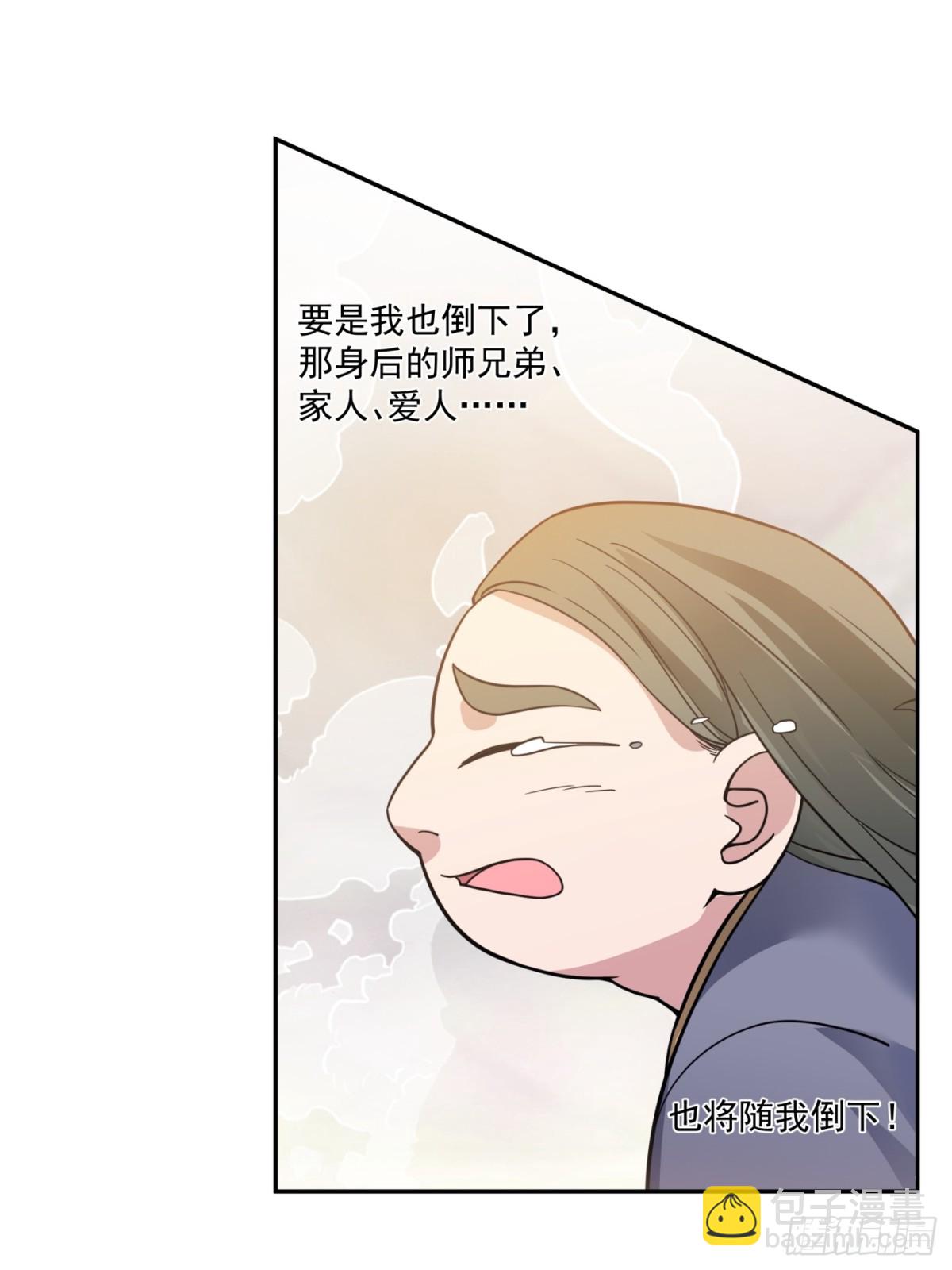 第1话-盖亚&mdash;&mdash;！！(1/2)-第2话