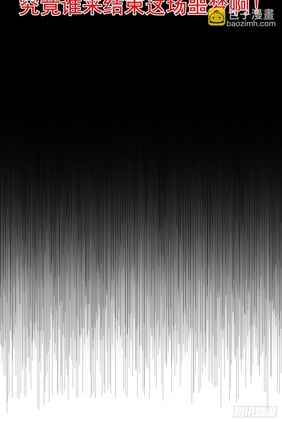 第1话-盖亚&mdash;&mdash;！！(1/2)-第2话