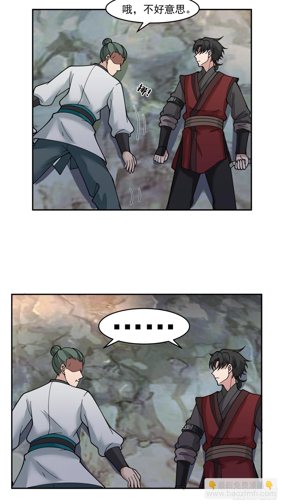 第1话-盖亚&mdash;&mdash;！！(1/2)-第2话